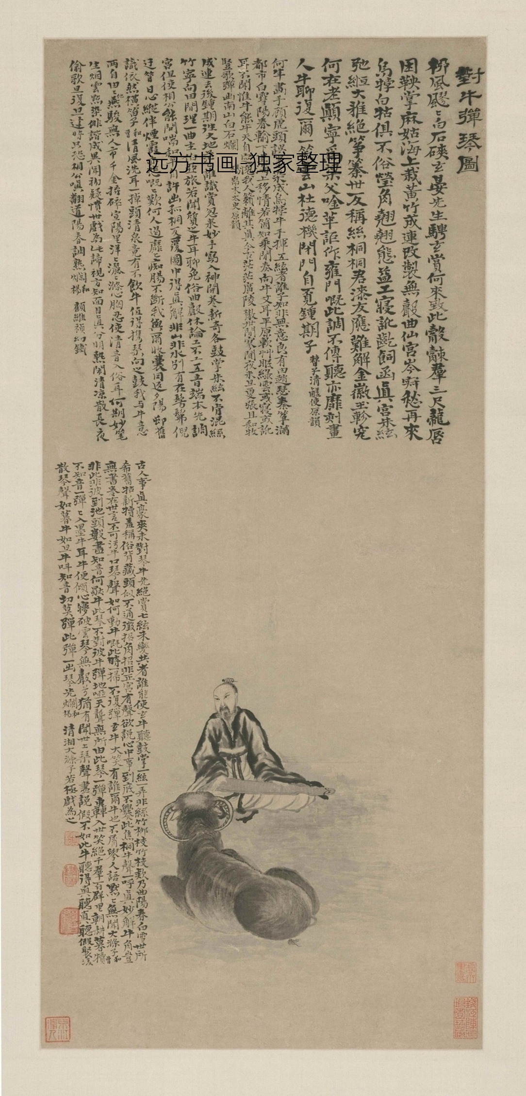 清朝代【石涛】《对牛弹琴图轴》TIF高清大图中国画古画素材下载