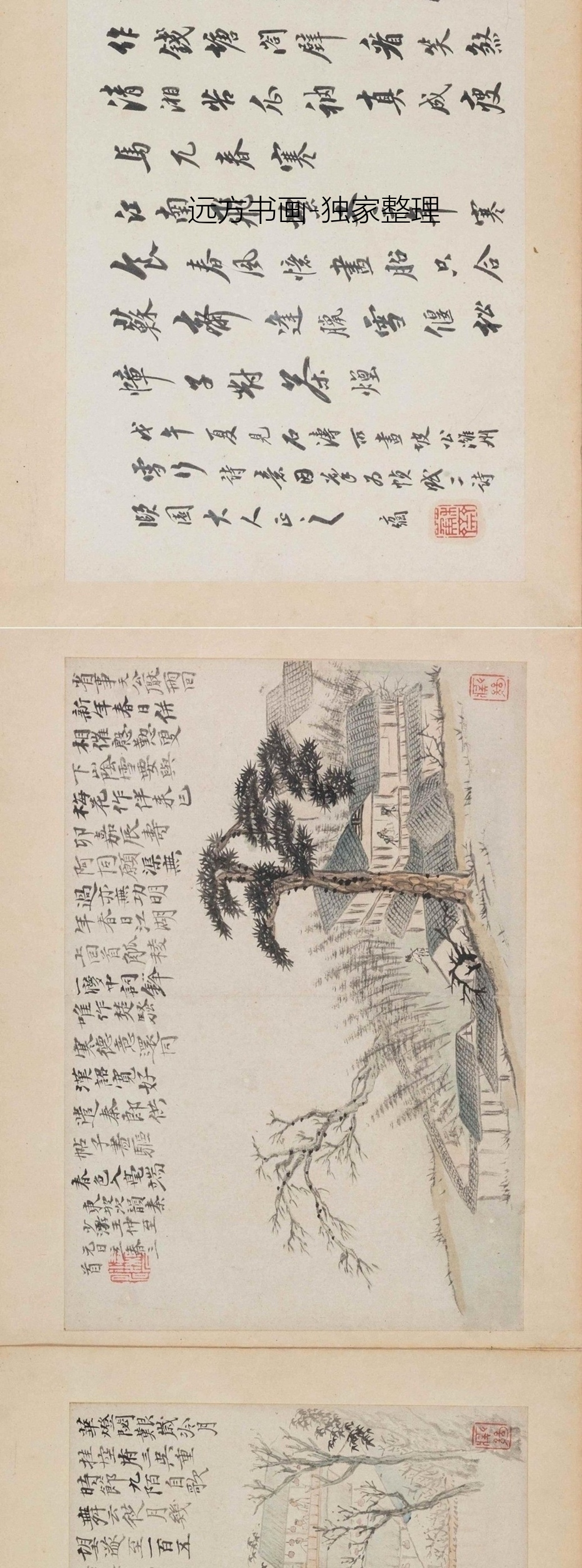 清朝代【石涛】《东坡时序诗意图册》TIF高清大图中国画古画素材下载