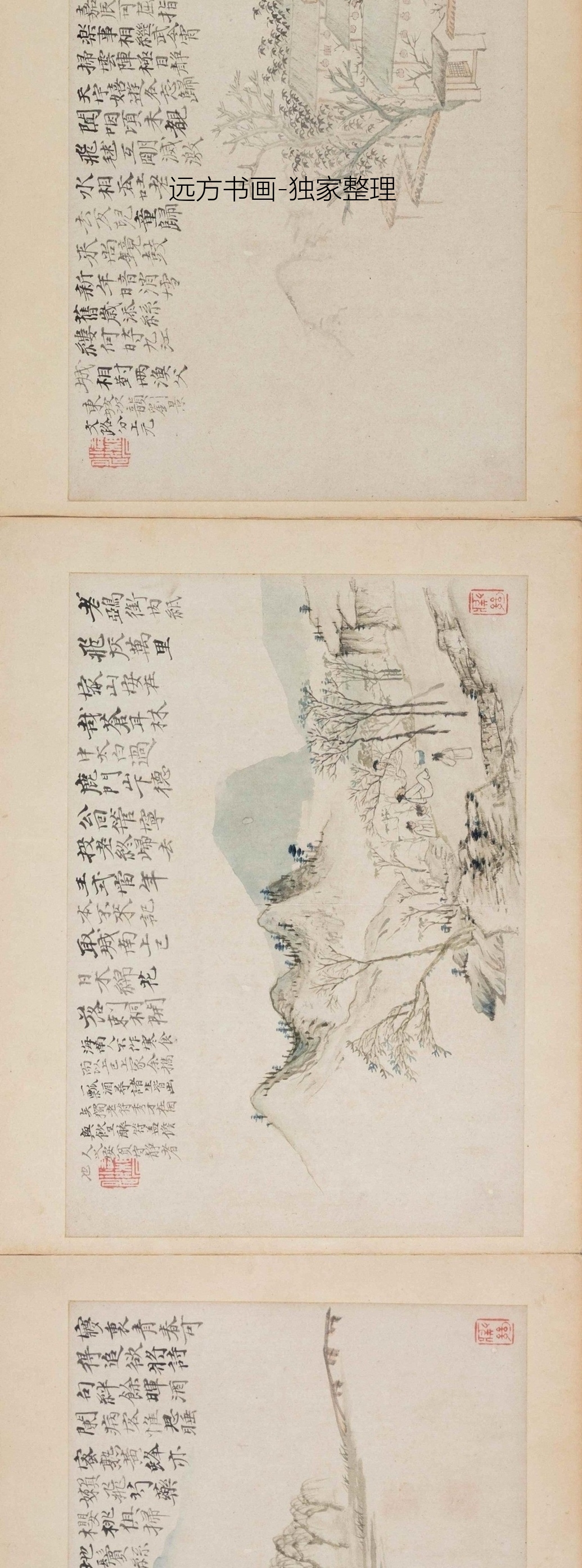 清朝代【石涛】《东坡时序诗意图册》TIF高清大图中国画古画素材下载