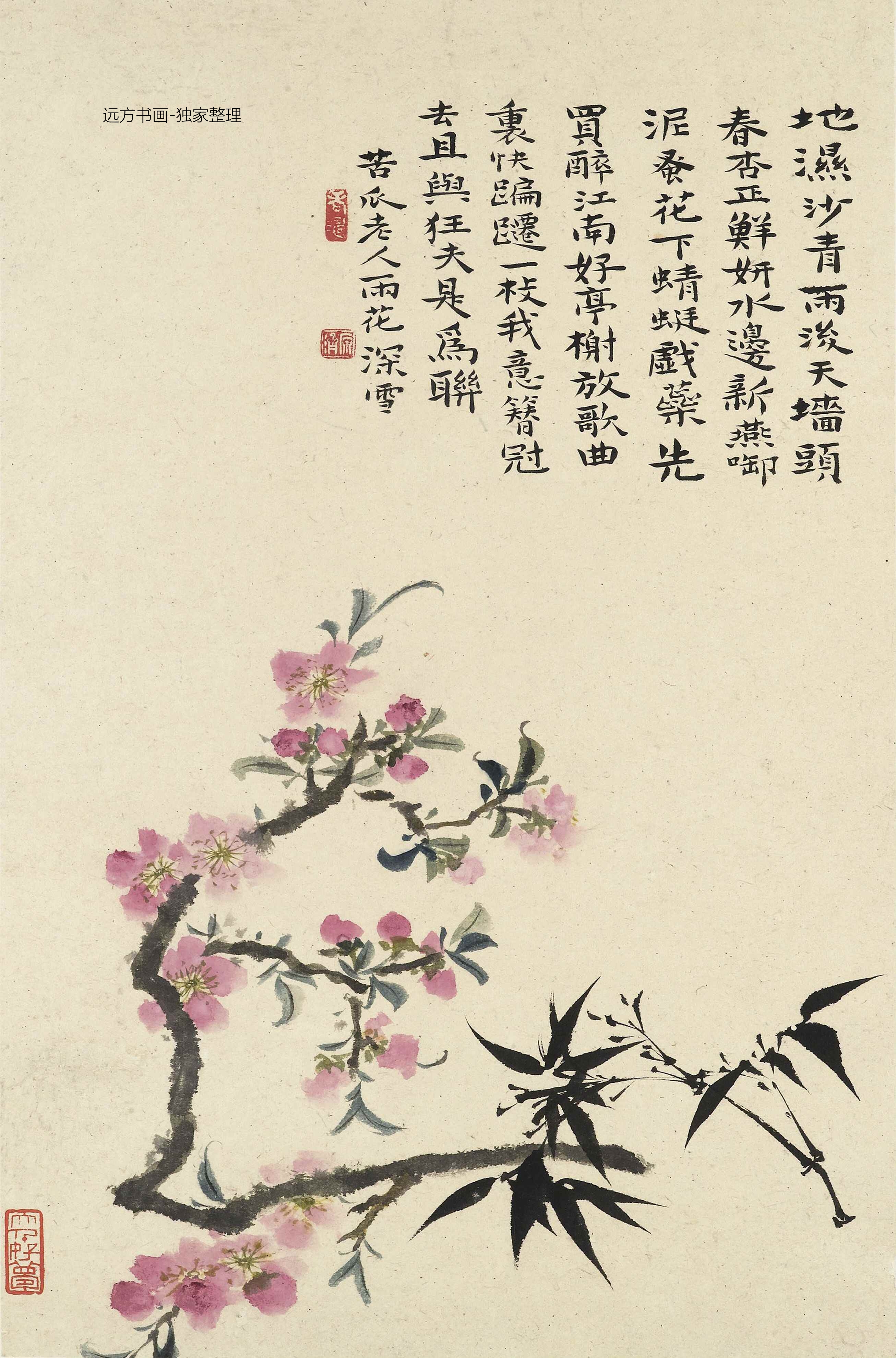 清朝代【石涛】《花卉册十帧（10开）》TIF高清大图中国画古画素材下载
