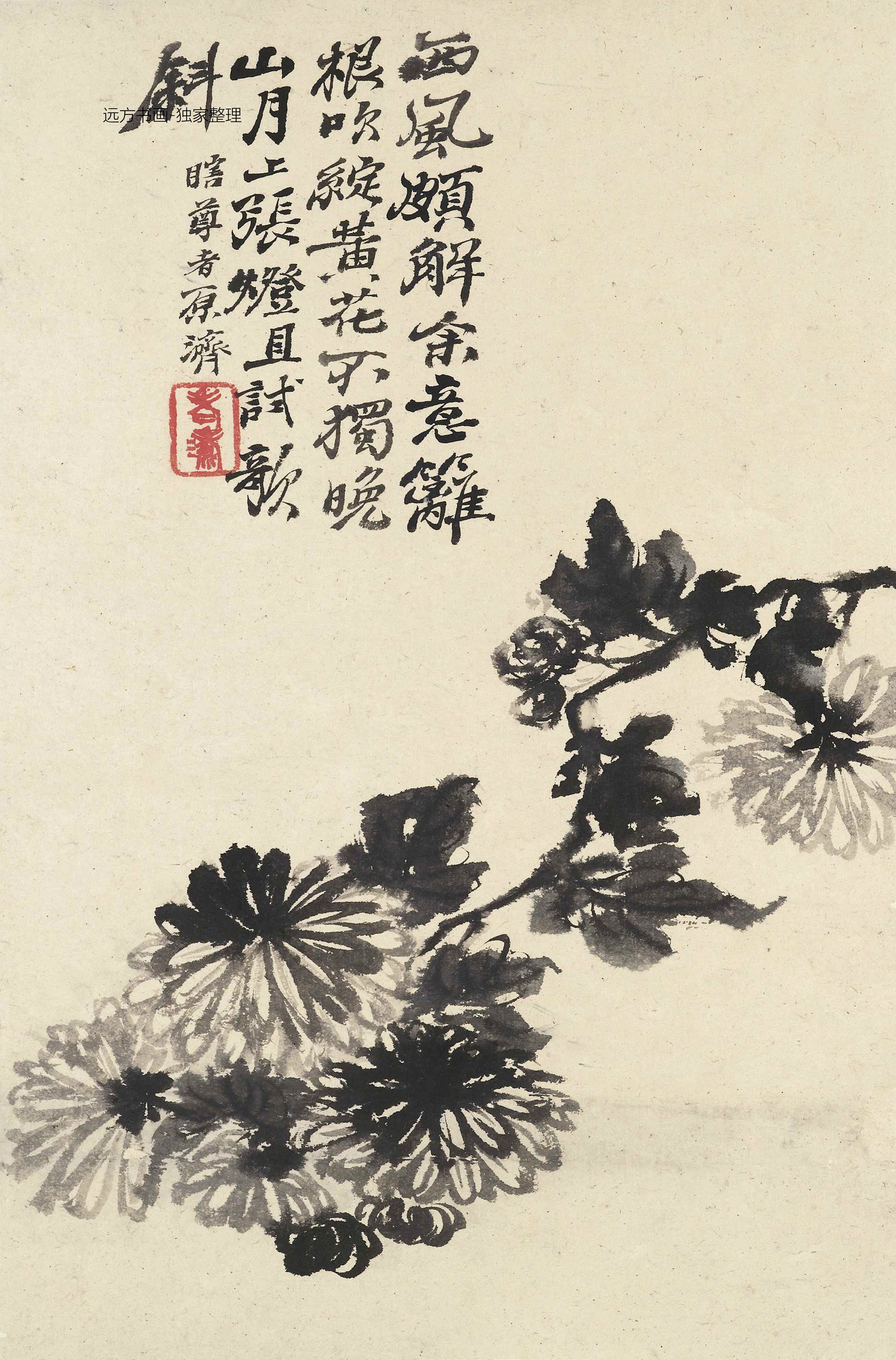 清朝代【石涛】《花卉册十帧（10开）》TIF高清大图中国画古画素材下载
