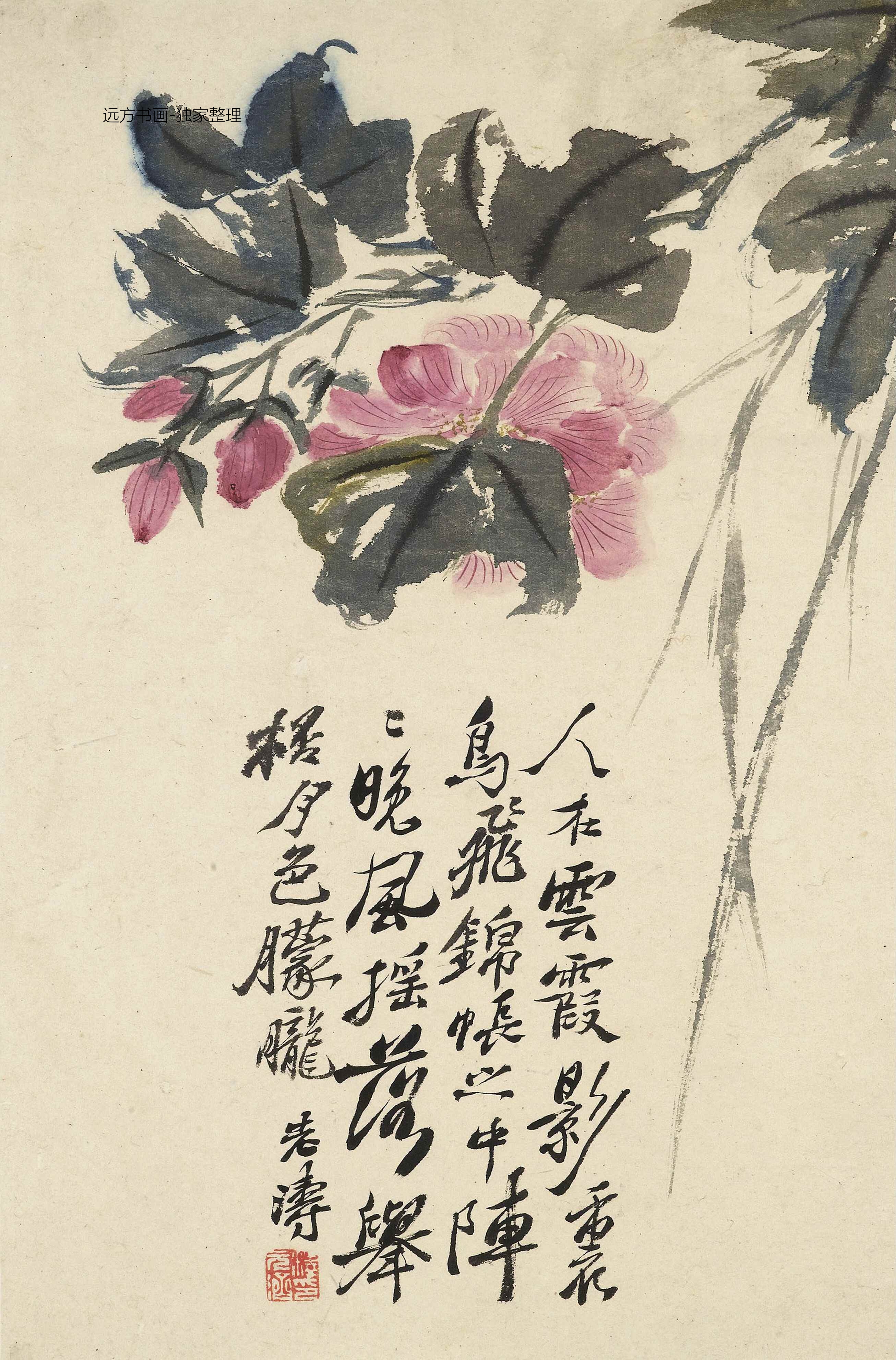 清朝代【石涛】《花卉册十帧（10开）》TIF高清大图中国画古画素材下载