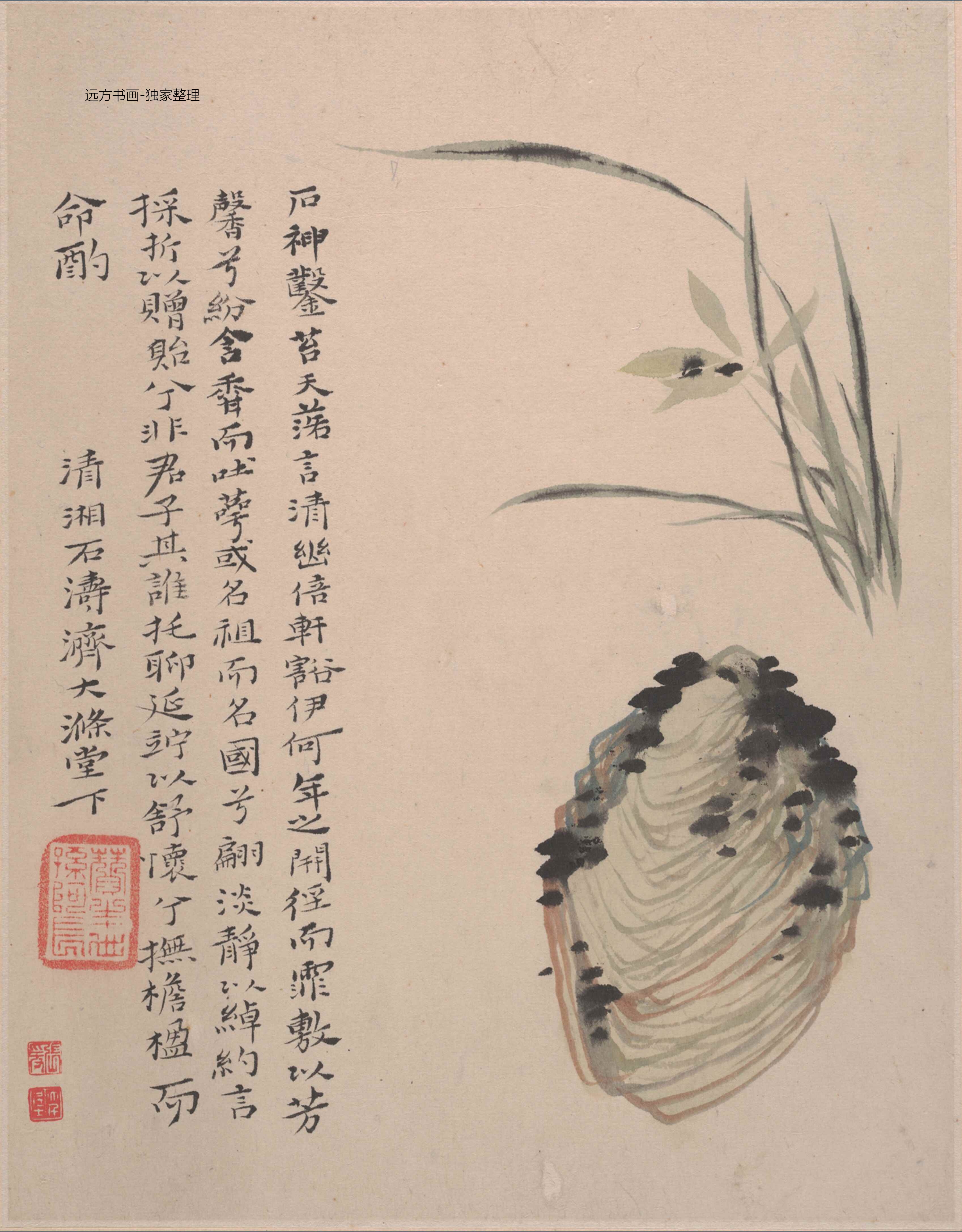 清朝代【石涛】《花卉山水册十二开》TIF高清大图中国画古画素材下载