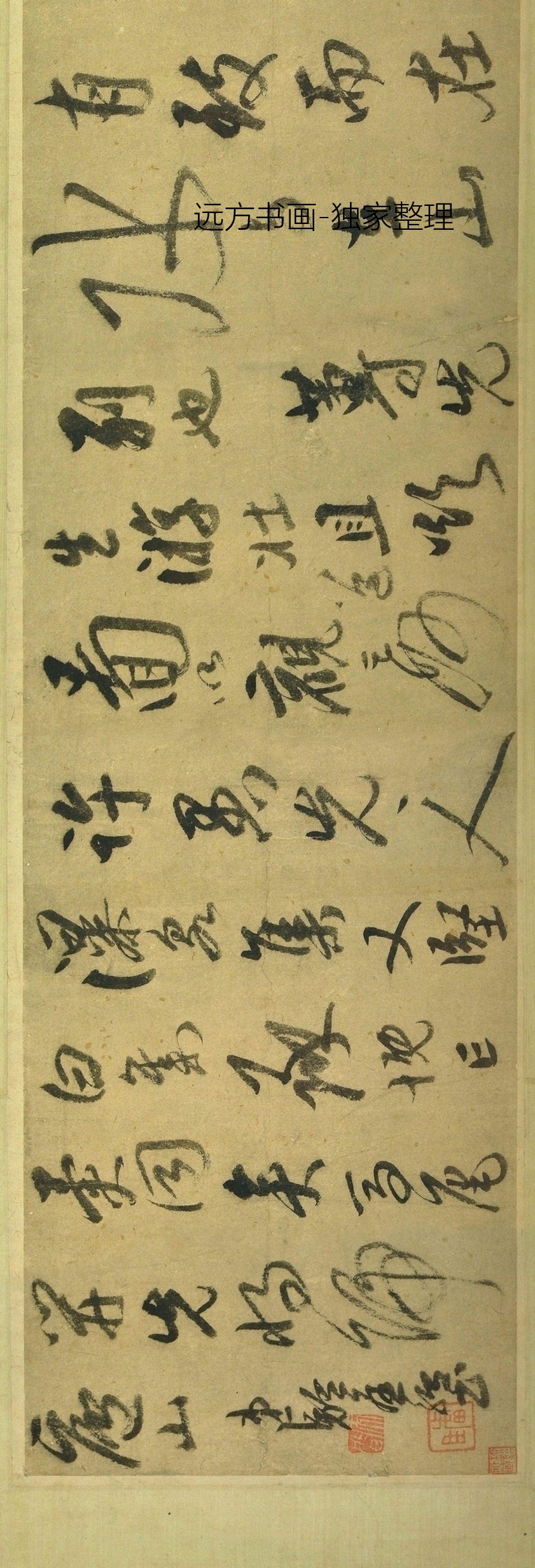 清朝代【石涛】《黄山图》TIF高清大图中国画古画素材下载
