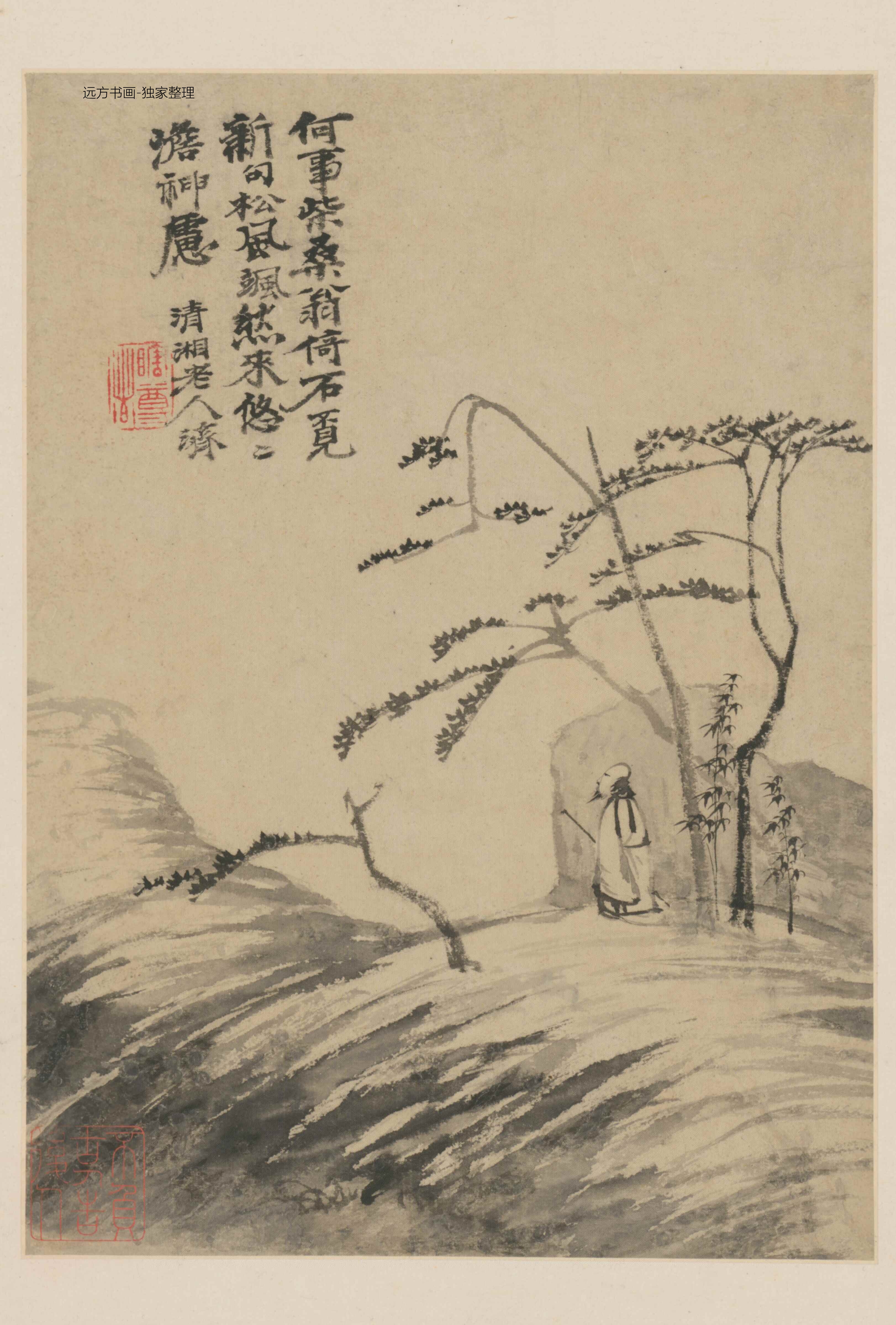 清朝代【石涛】《黄山游图册（6开）》TIF高清大图中国画古画素材下载
