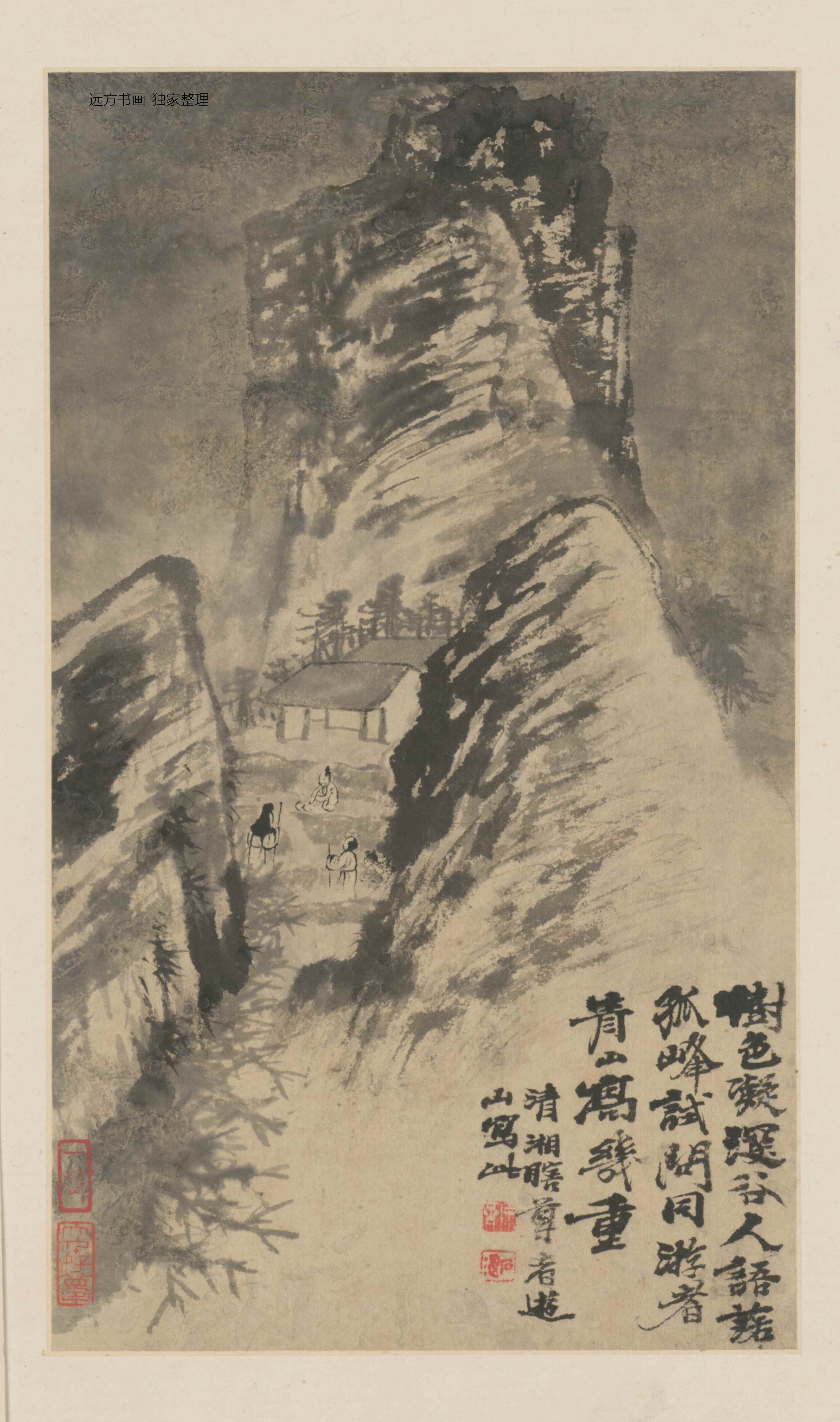 清朝代【石涛】《黄山游图册（6开）》TIF高清大图中国画古画素材下载