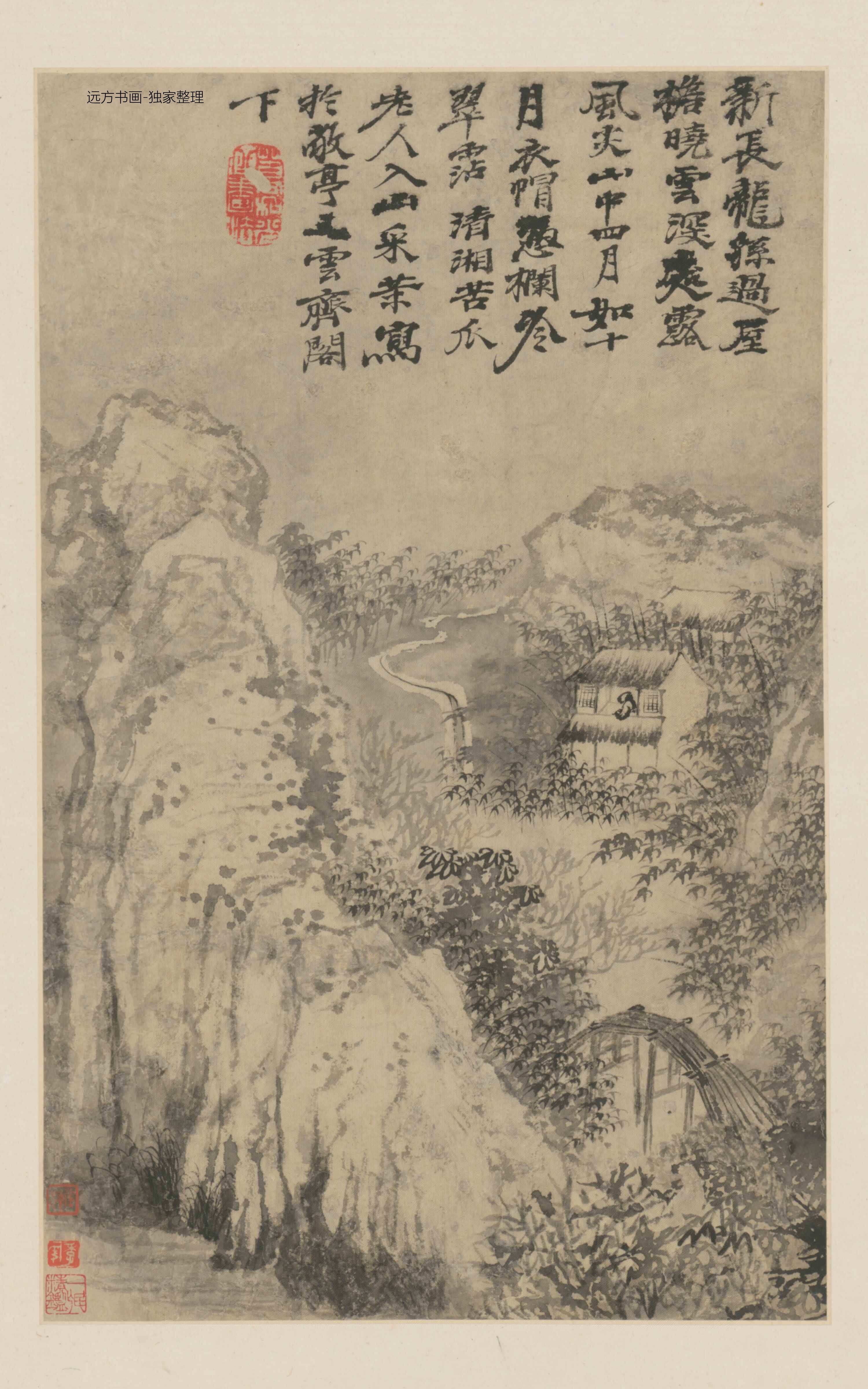 清朝代【石涛】《黄山游图册（6开）》TIF高清大图中国画古画素材下载