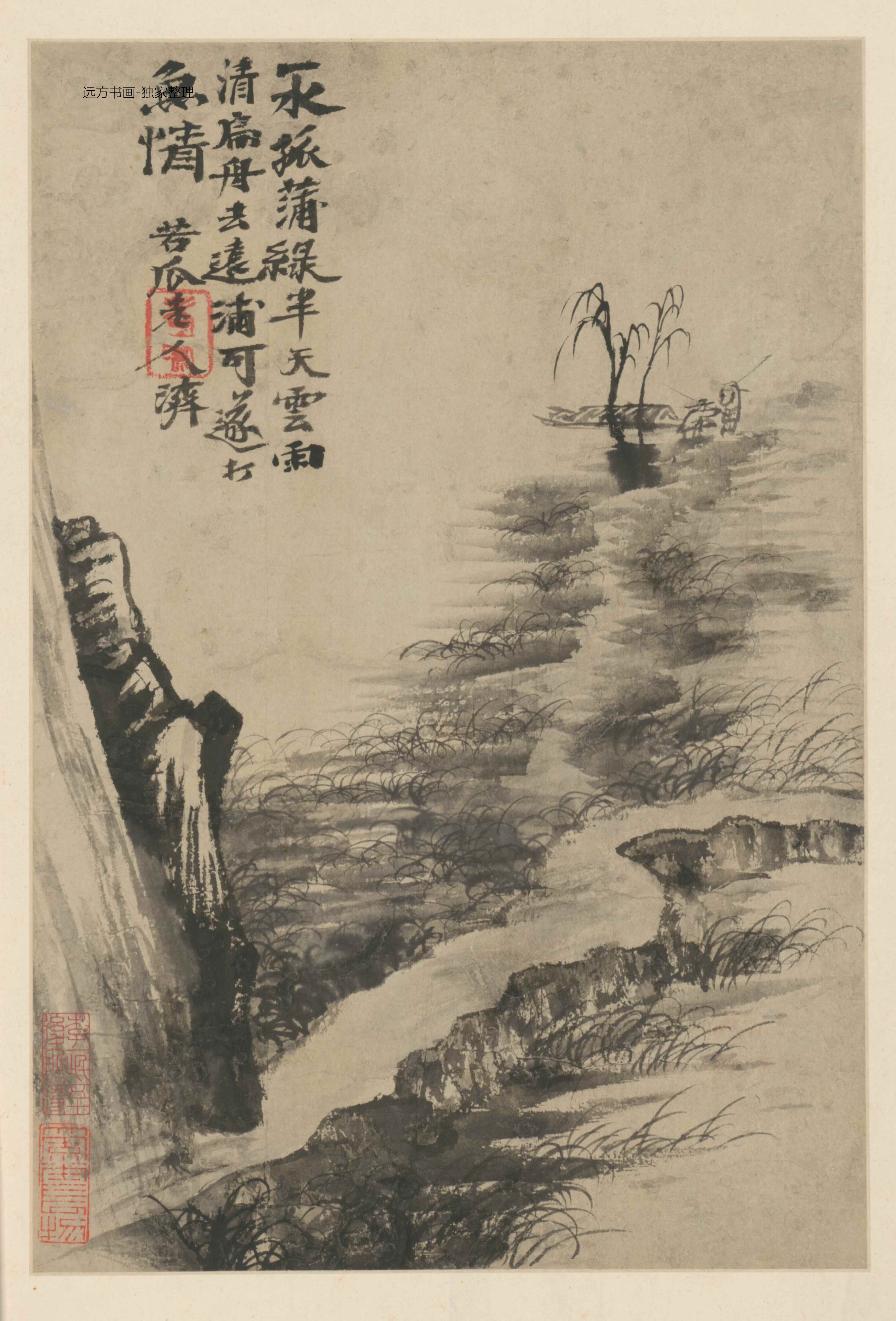 清朝代【石涛】《黄山游图册（6开）》TIF高清大图中国画古画素材下载