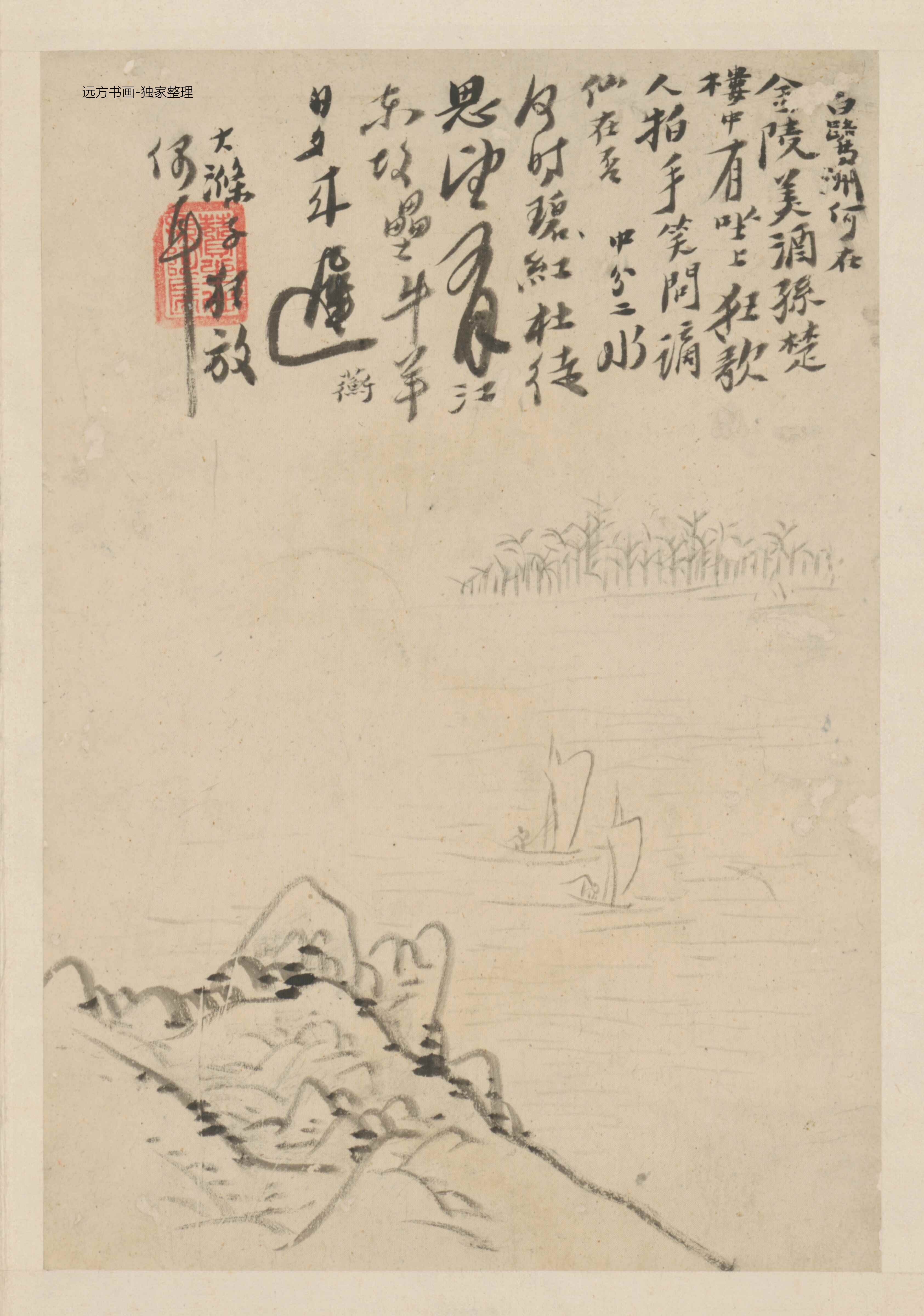 清朝代【石涛】《金陵十景图册（10开）缺1》TIF高清大图中国画古画素材下载
