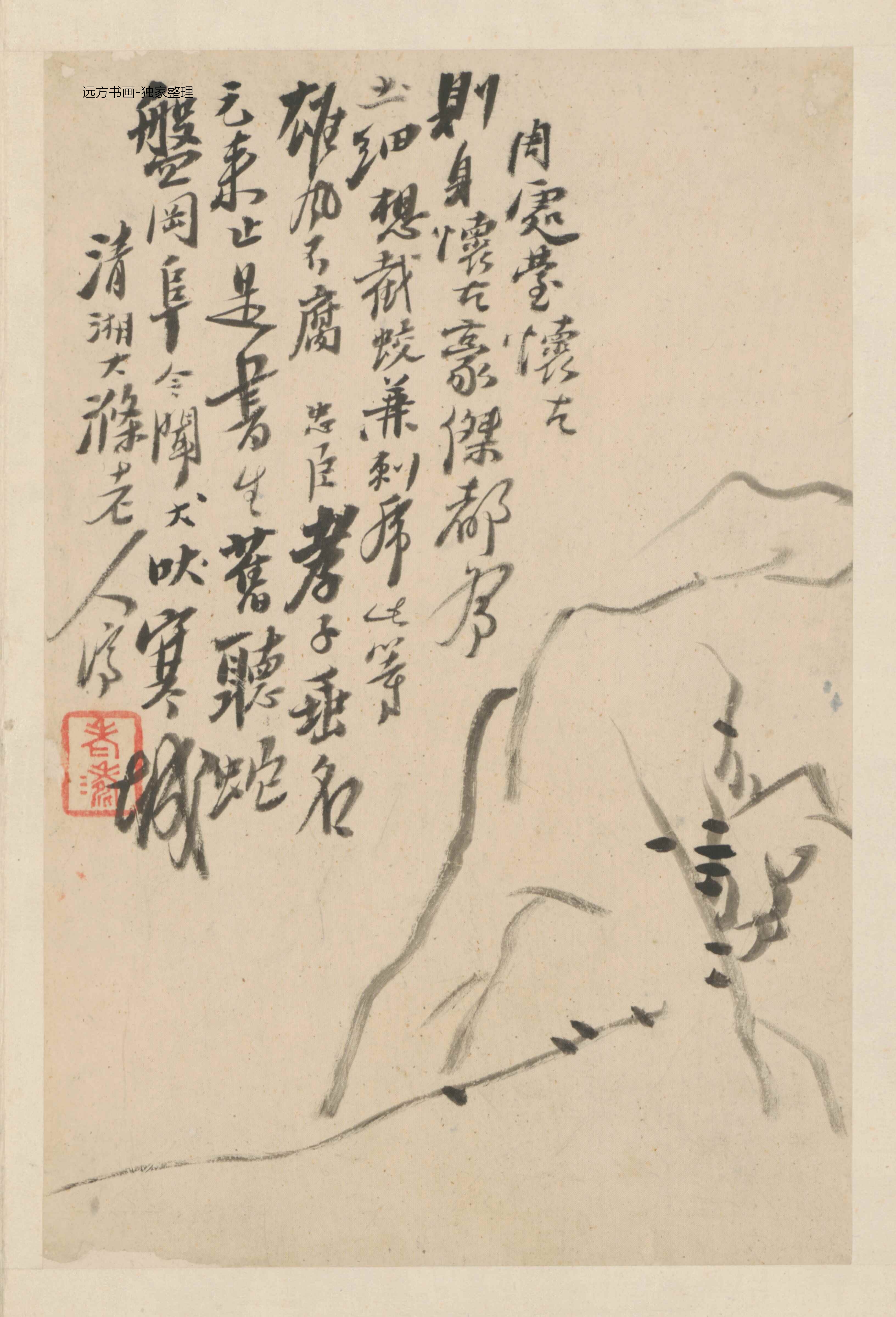 清朝代【石涛】《金陵十景图册（10开）缺1》TIF高清大图中国画古画素材下载