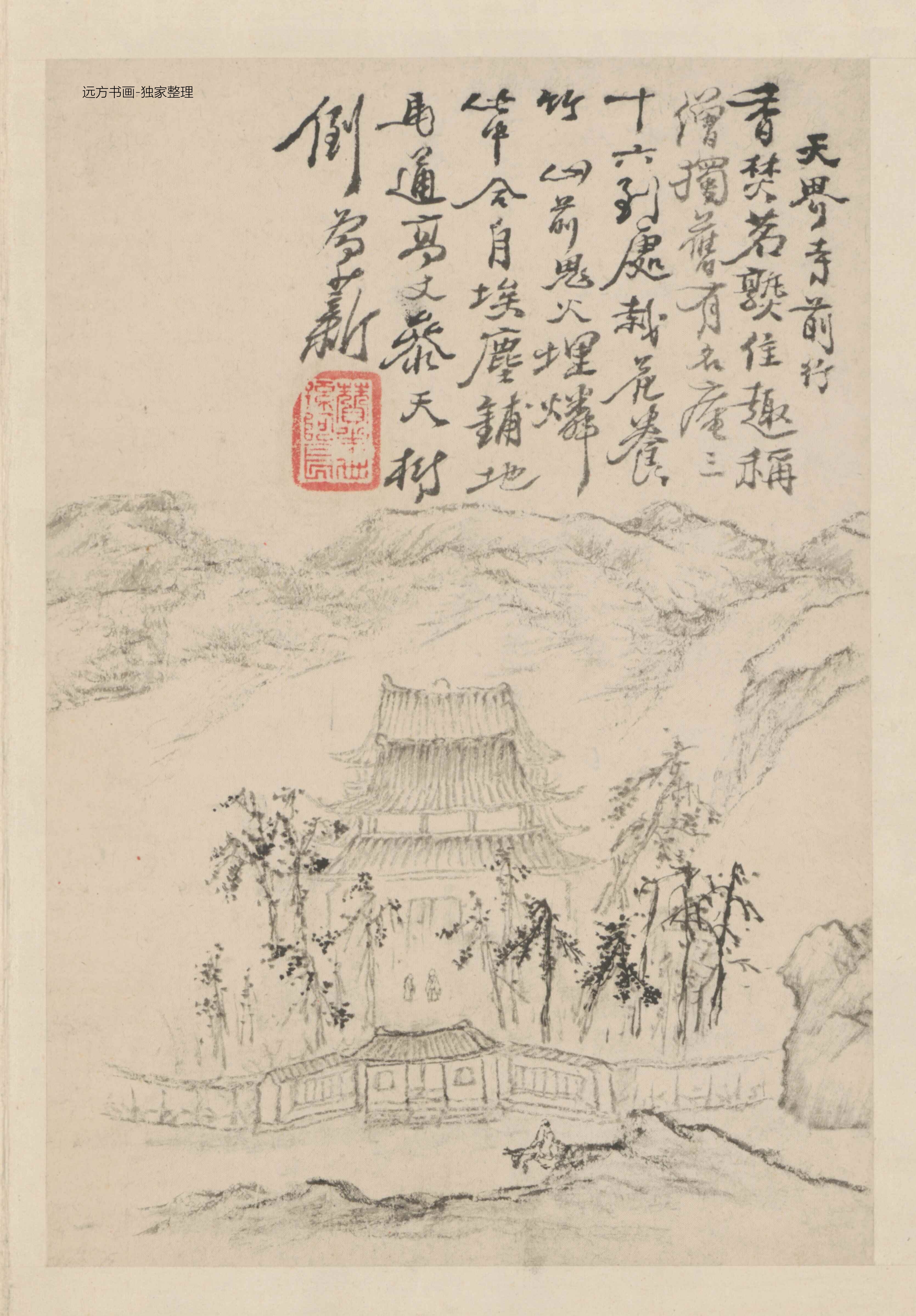 清朝代【石涛】《金陵十景图册（10开）缺1》TIF高清大图中国画古画素材下载