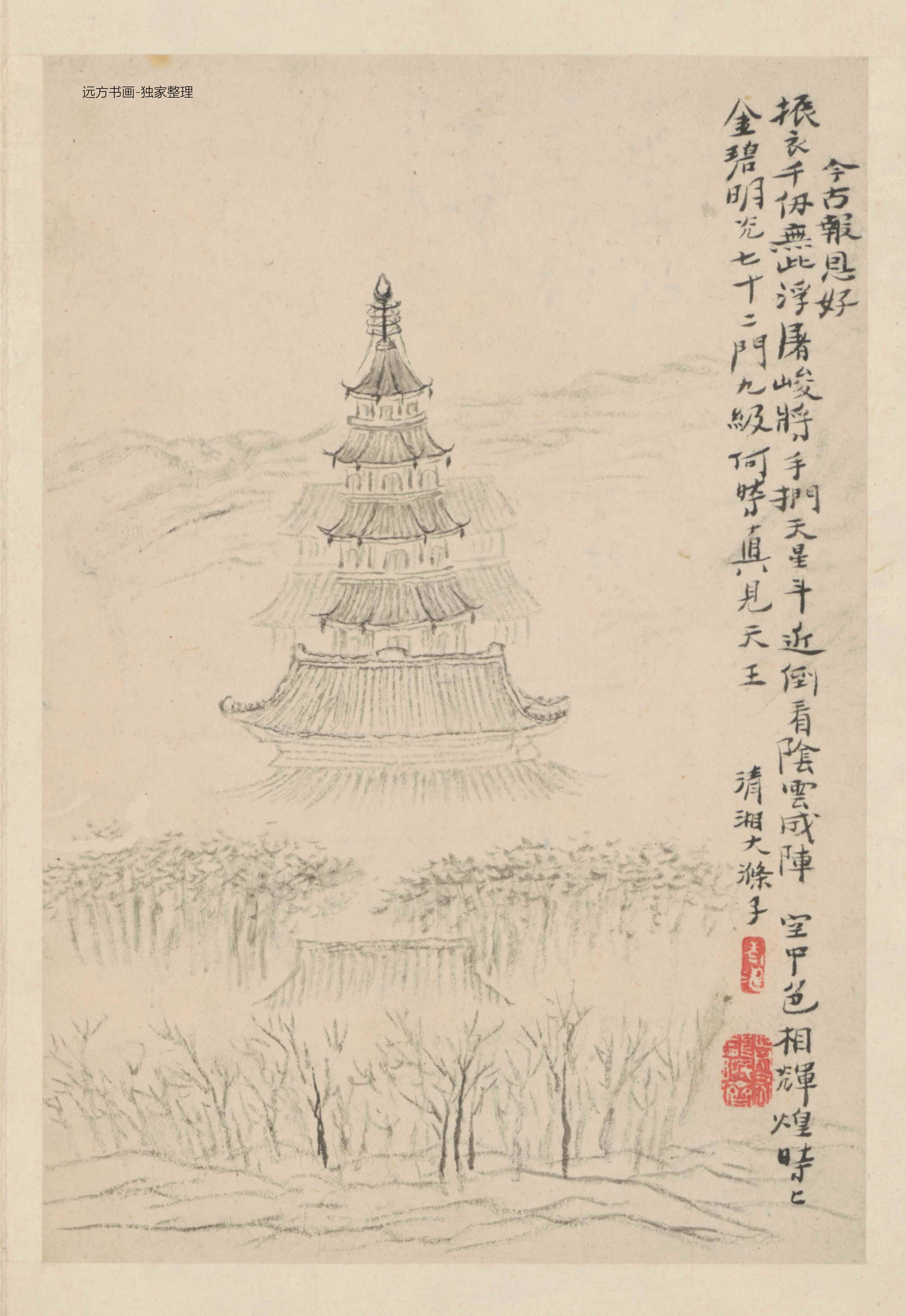 清朝代【石涛】《金陵十景图册（10开）缺1》TIF高清大图中国画古画素材下载