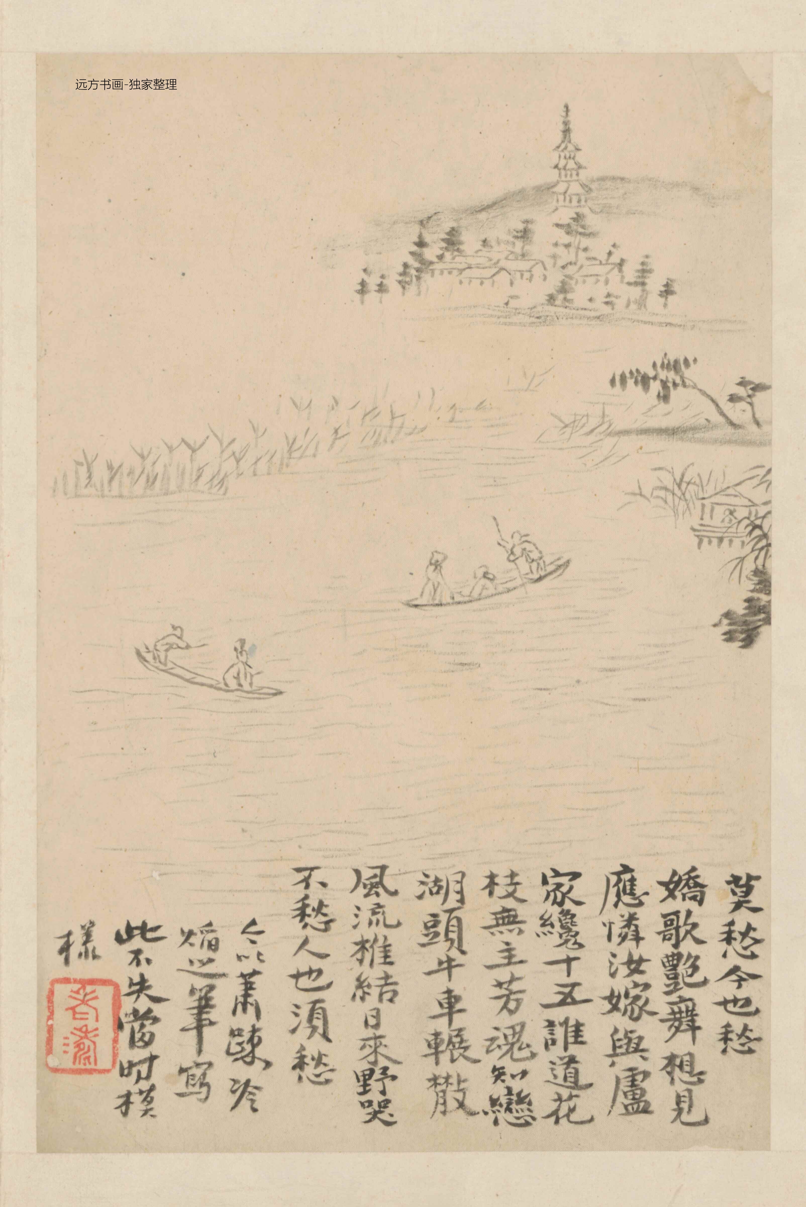 清朝代【石涛】《金陵十景图册（10开）缺1》TIF高清大图中国画古画素材下载