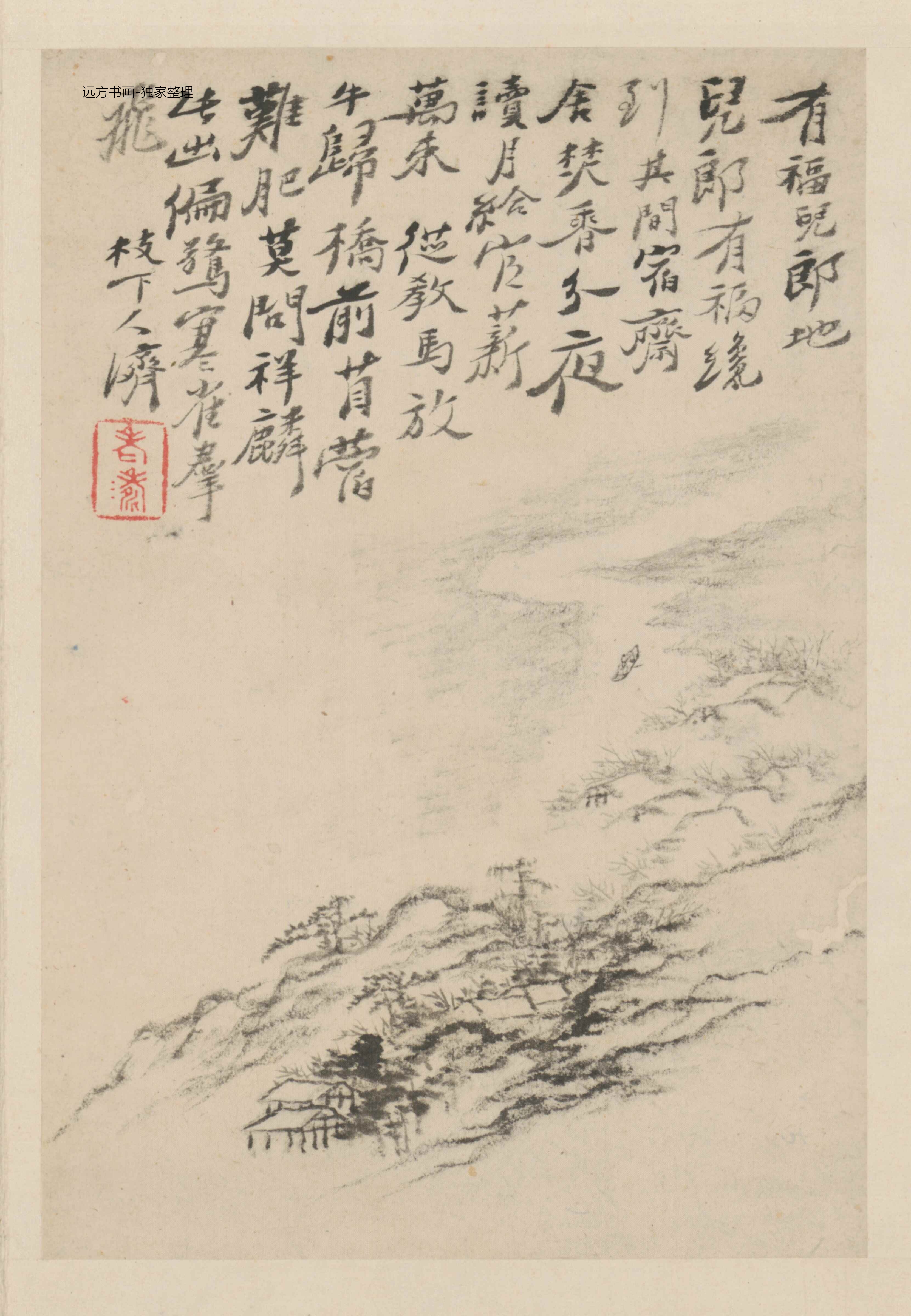 清朝代【石涛】《金陵十景图册（10开）缺1》TIF高清大图中国画古画素材下载