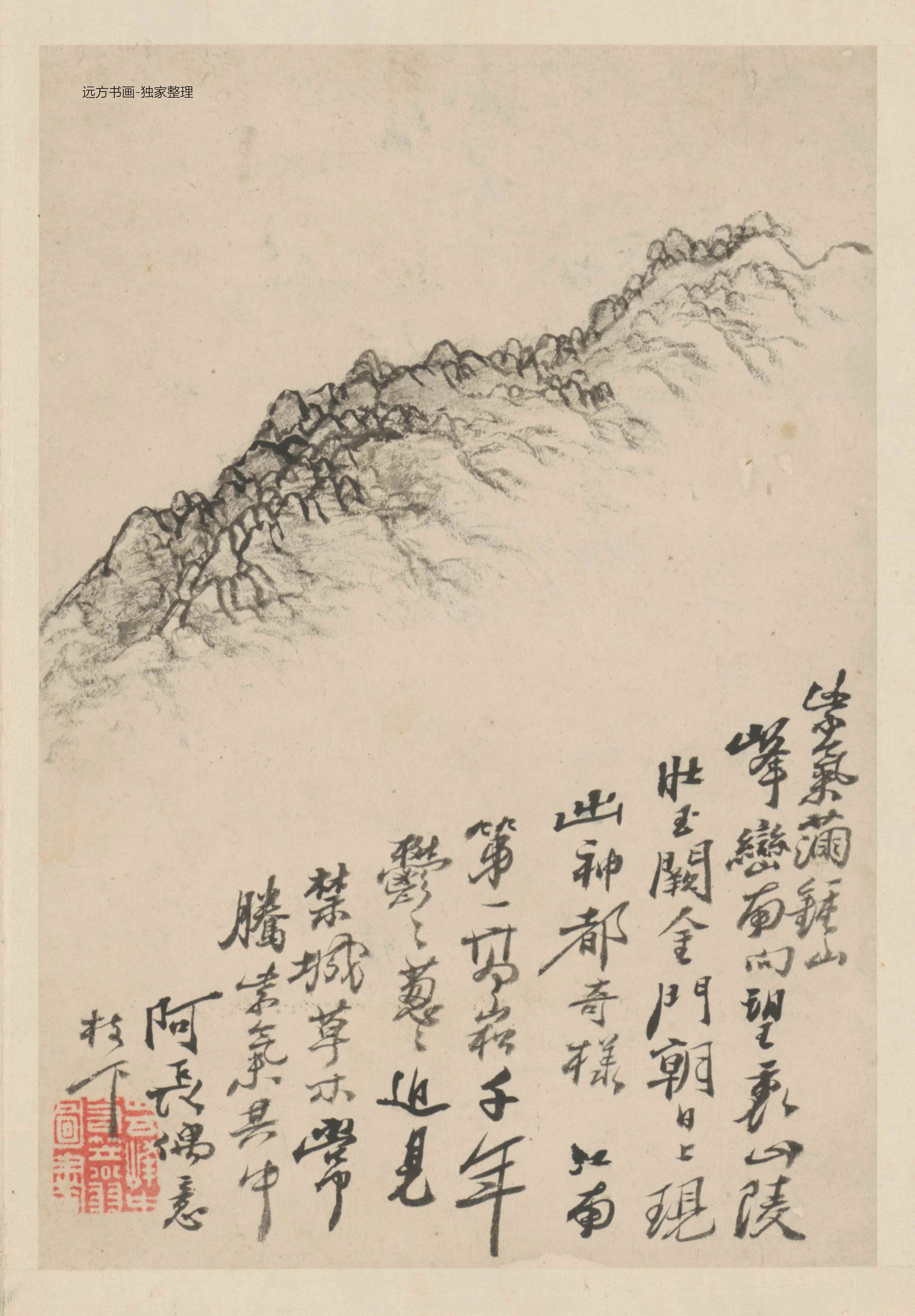 清朝代【石涛】《金陵十景图册（10开）缺1》TIF高清大图中国画古画素材下载