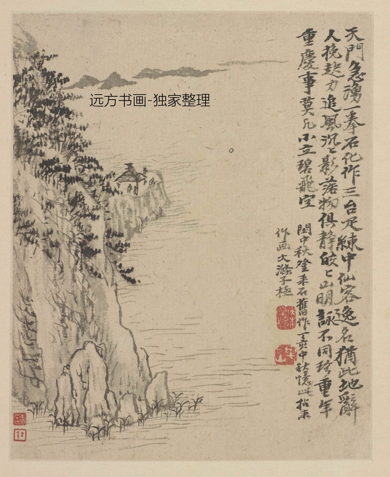 清朝代【石涛】《金陵胜迹图册（14开）》TIF高清大图中国画古画素材下载