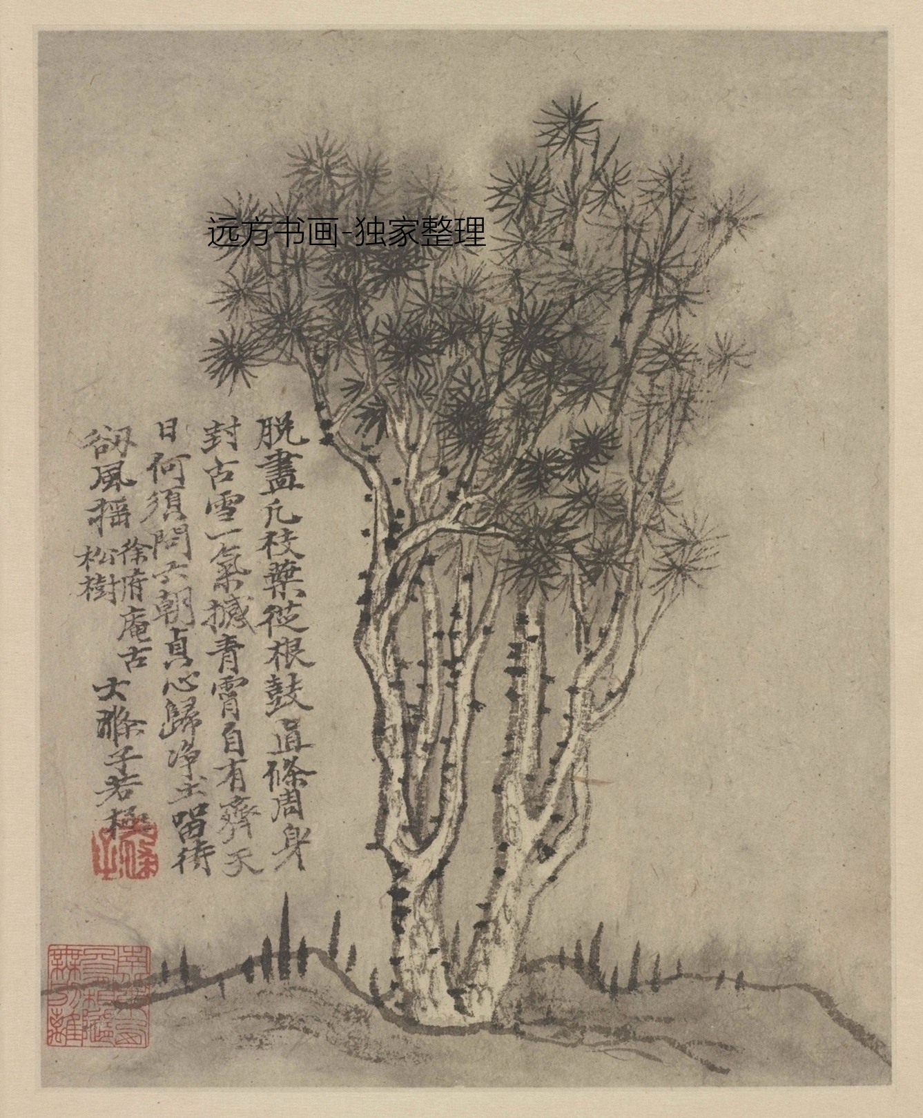 清朝代【石涛】《金陵胜迹图册（14开）》TIF高清大图中国画古画素材下载