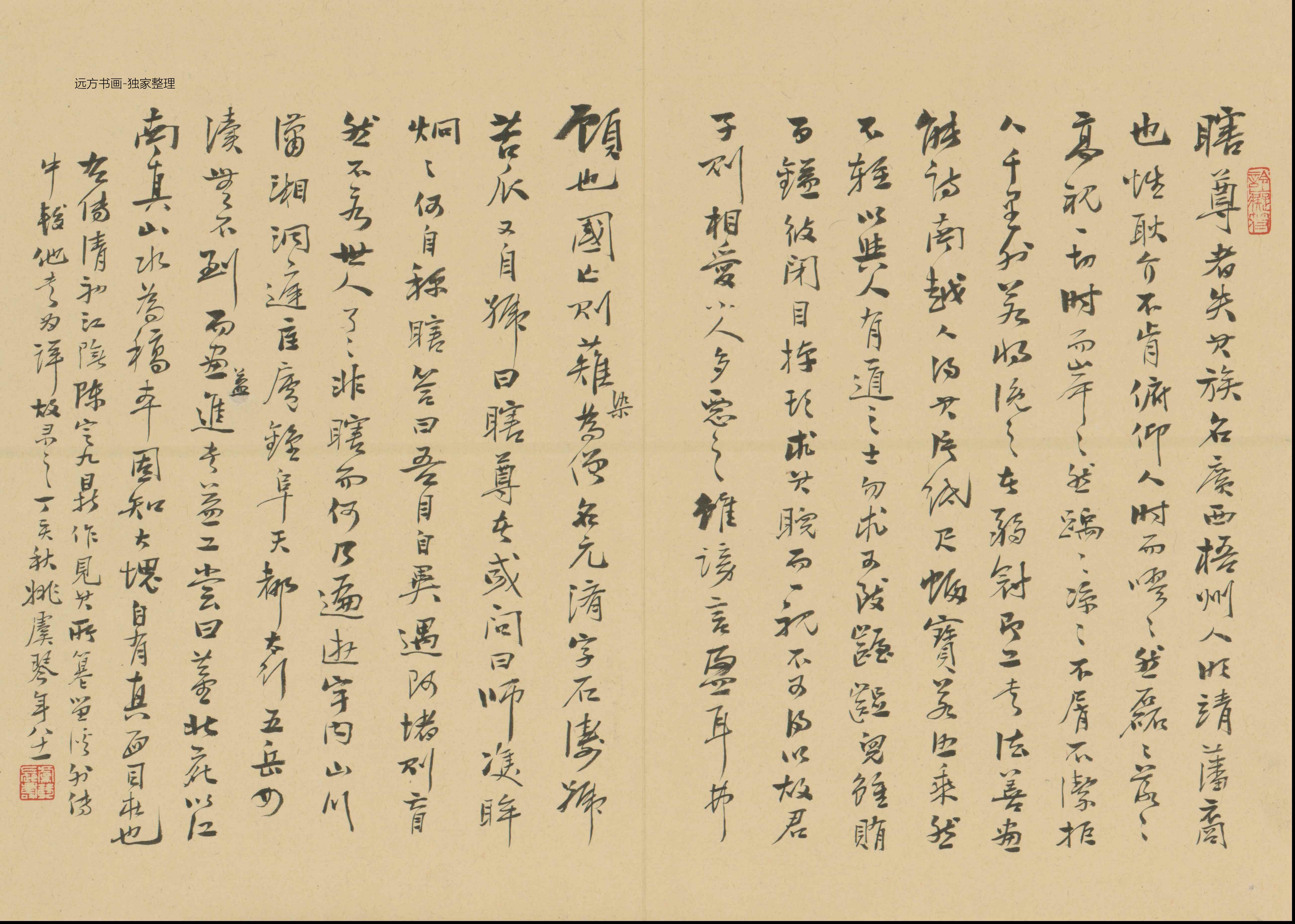 清朝代【石涛】《金山龙游寺诗意册（13开）》TIF高清大图中国画古画素材下载