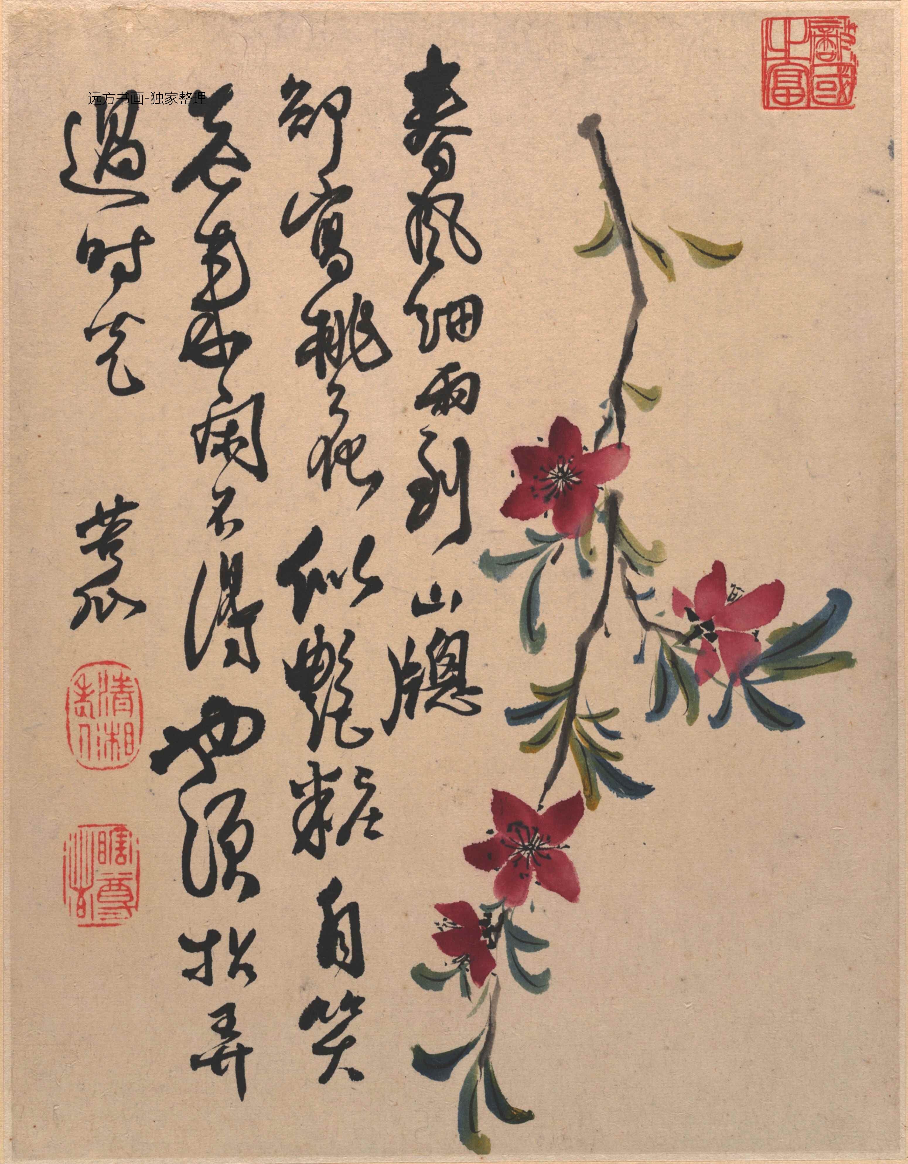 清朝代【石涛】《郊野墨色图册12开》TIF高清大图中国画古画素材下载