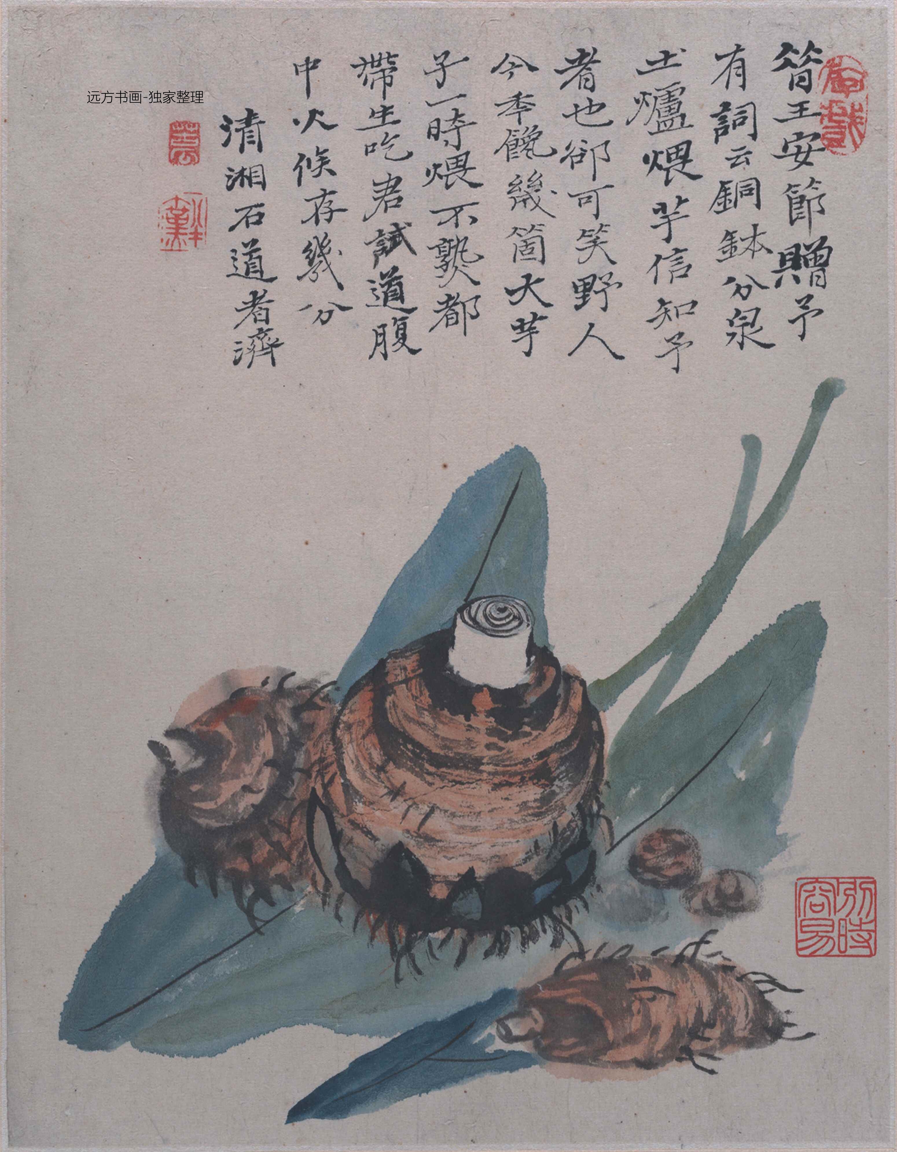 清朝代【石涛】《郊野墨色图册12开》TIF高清大图中国画古画素材下载