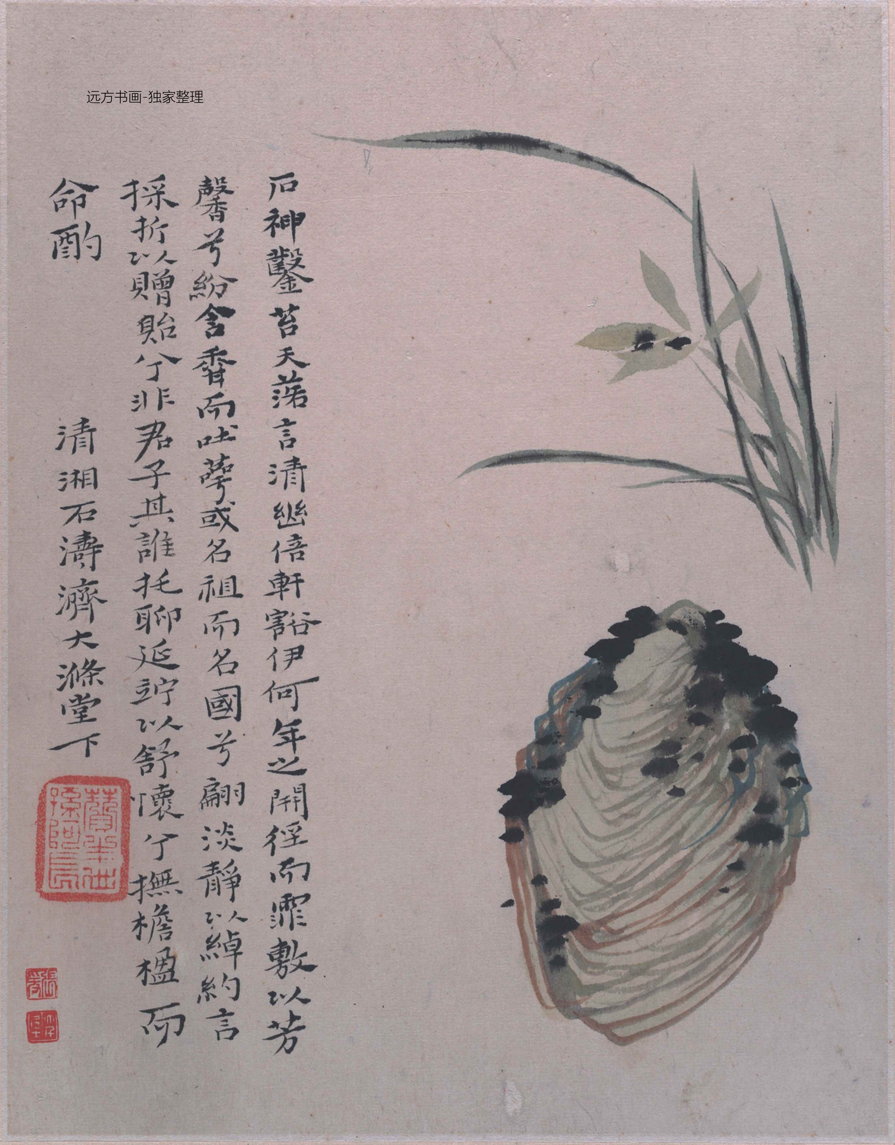 清朝代【石涛】《郊野墨色图册12开》TIF高清大图中国画古画素材下载