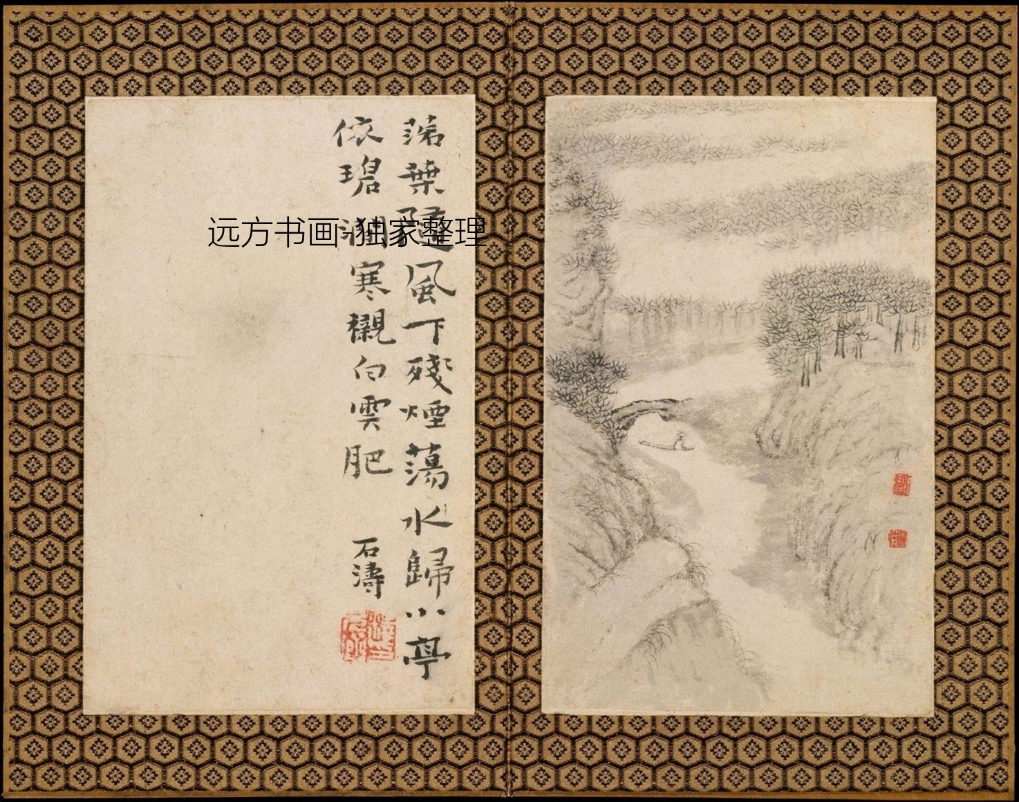 清朝代【石涛】《苦瓜和尚书画册（13开）》TIF高清大图中国画古画素材下载