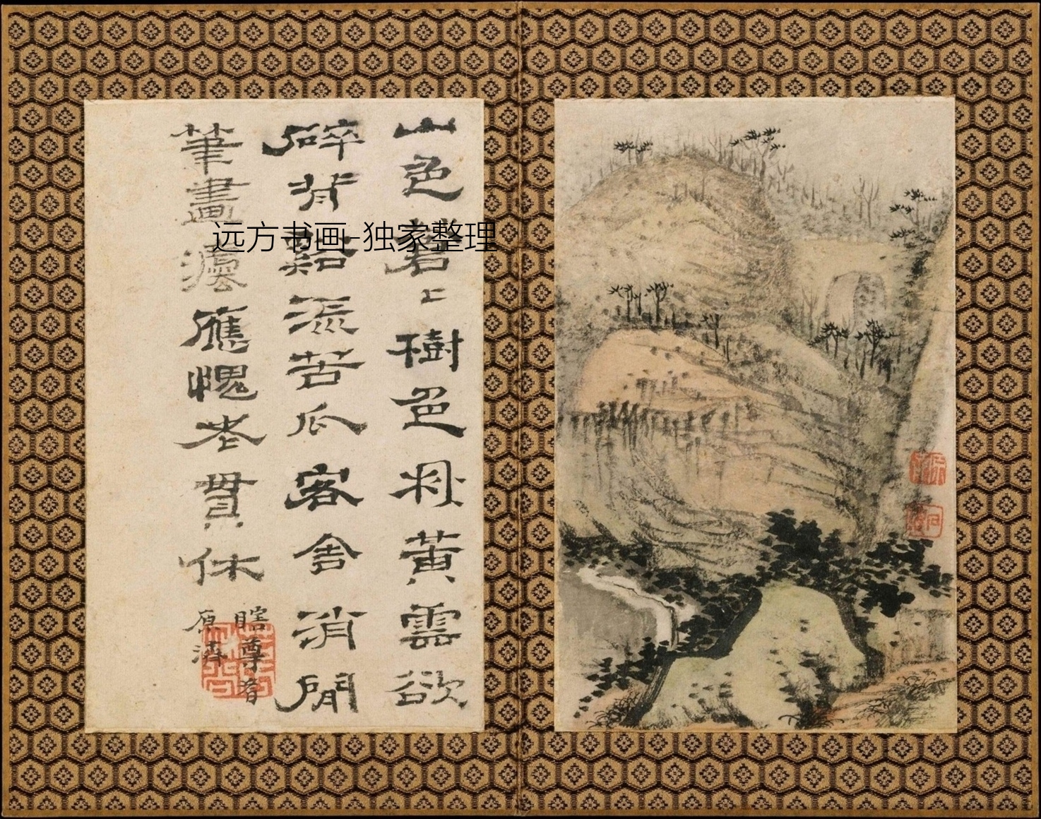 清朝代【石涛】《苦瓜和尚书画册（13开）》TIF高清大图中国画古画素材下载