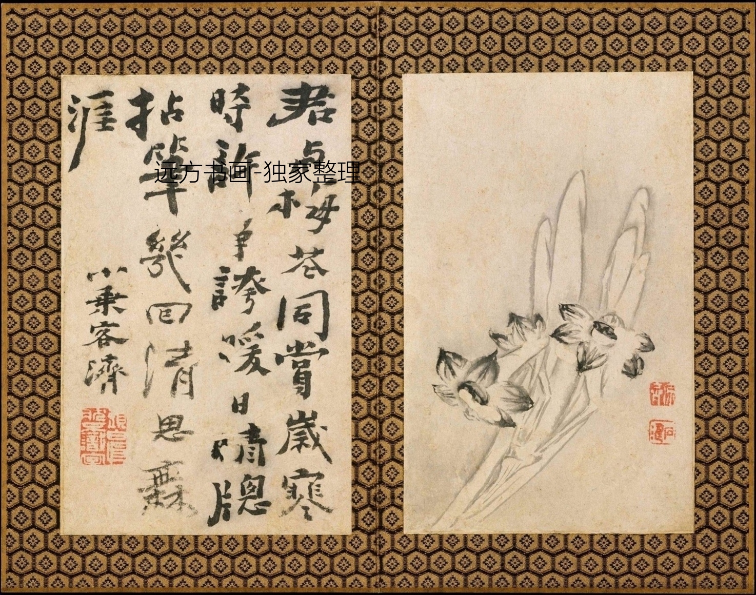清朝代【石涛】《苦瓜和尚书画册（13开）》TIF高清大图中国画古画素材下载