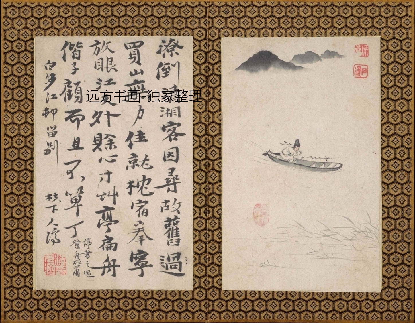 清朝代【石涛】《苦瓜和尚书画册（13开）》TIF高清大图中国画古画素材下载