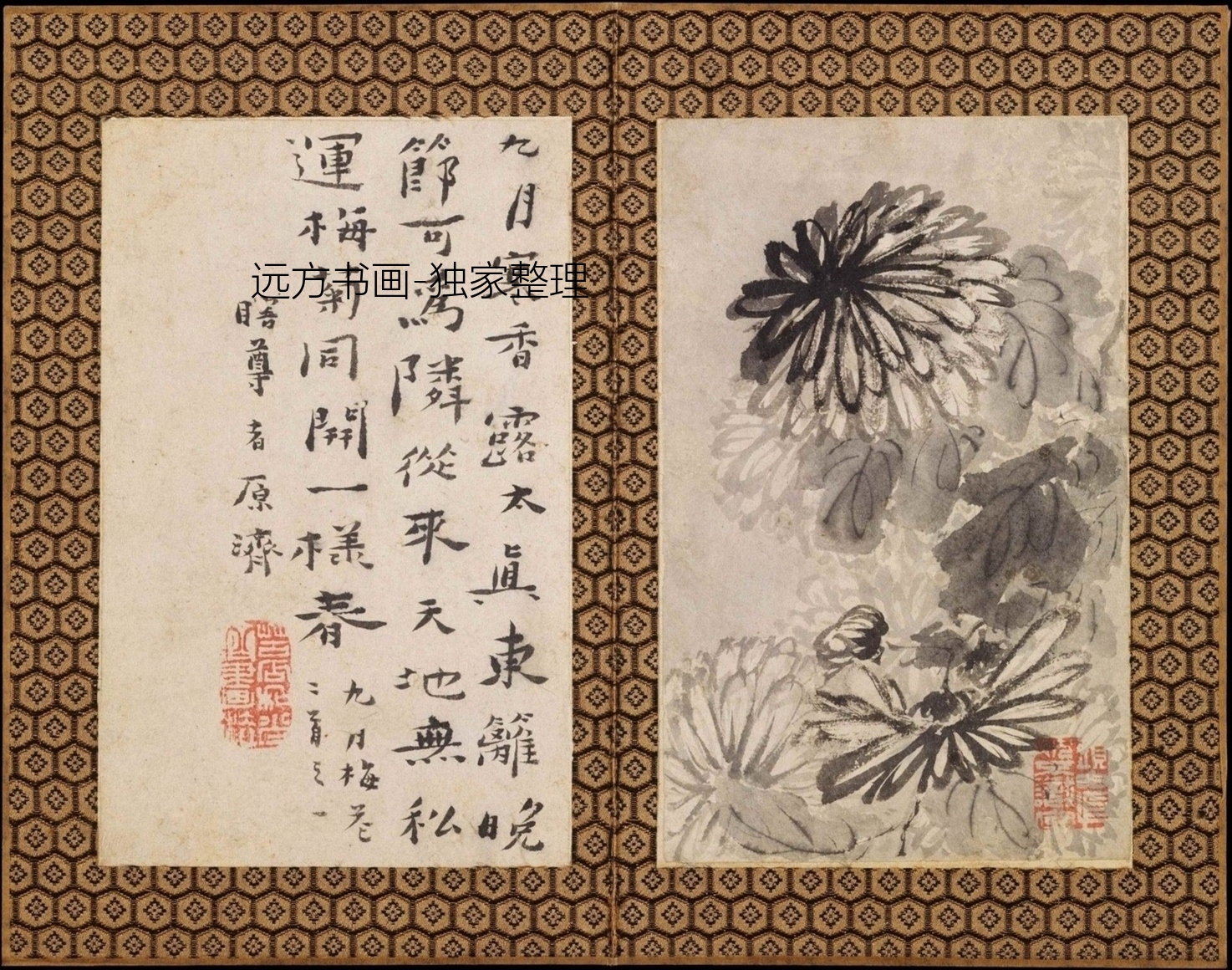 清朝代【石涛】《苦瓜和尚书画册（13开）》TIF高清大图中国画古画素材下载