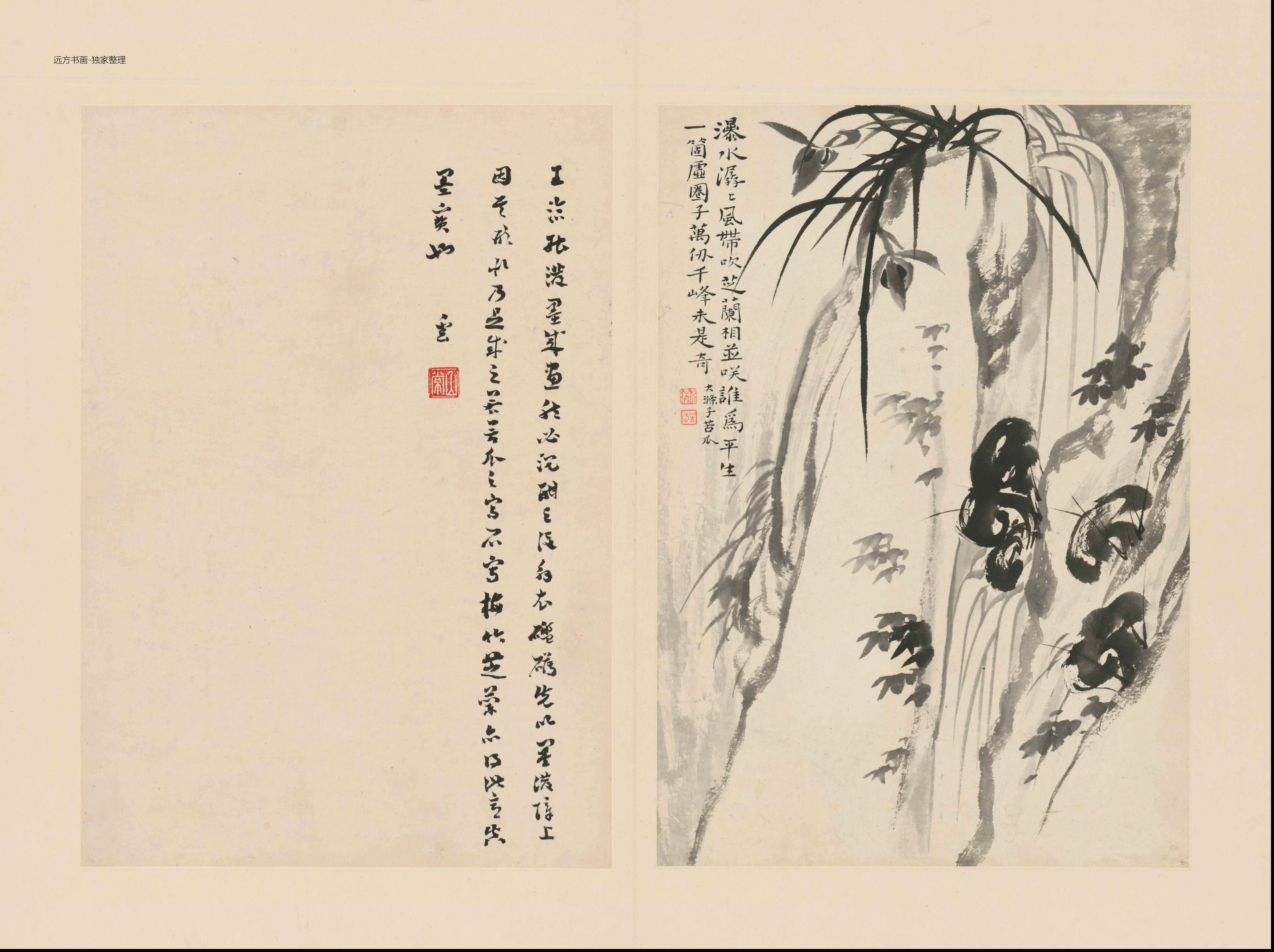 清朝代【石涛】《兰竹册（18开）》TIF高清大图中国画古画素材下载