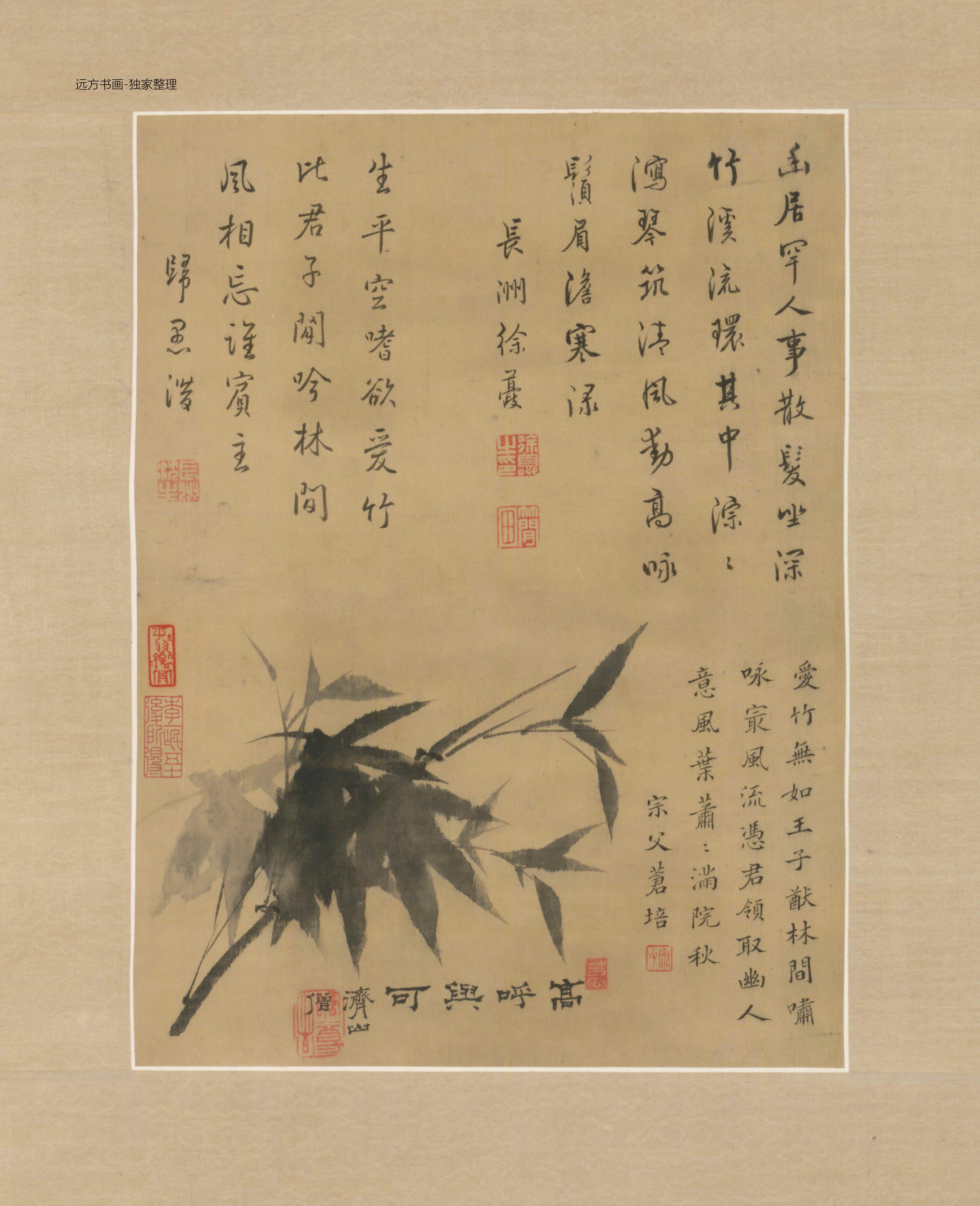 清朝代【石涛】《墨竹图轴-1》TIF高清大图中国画古画素材下载