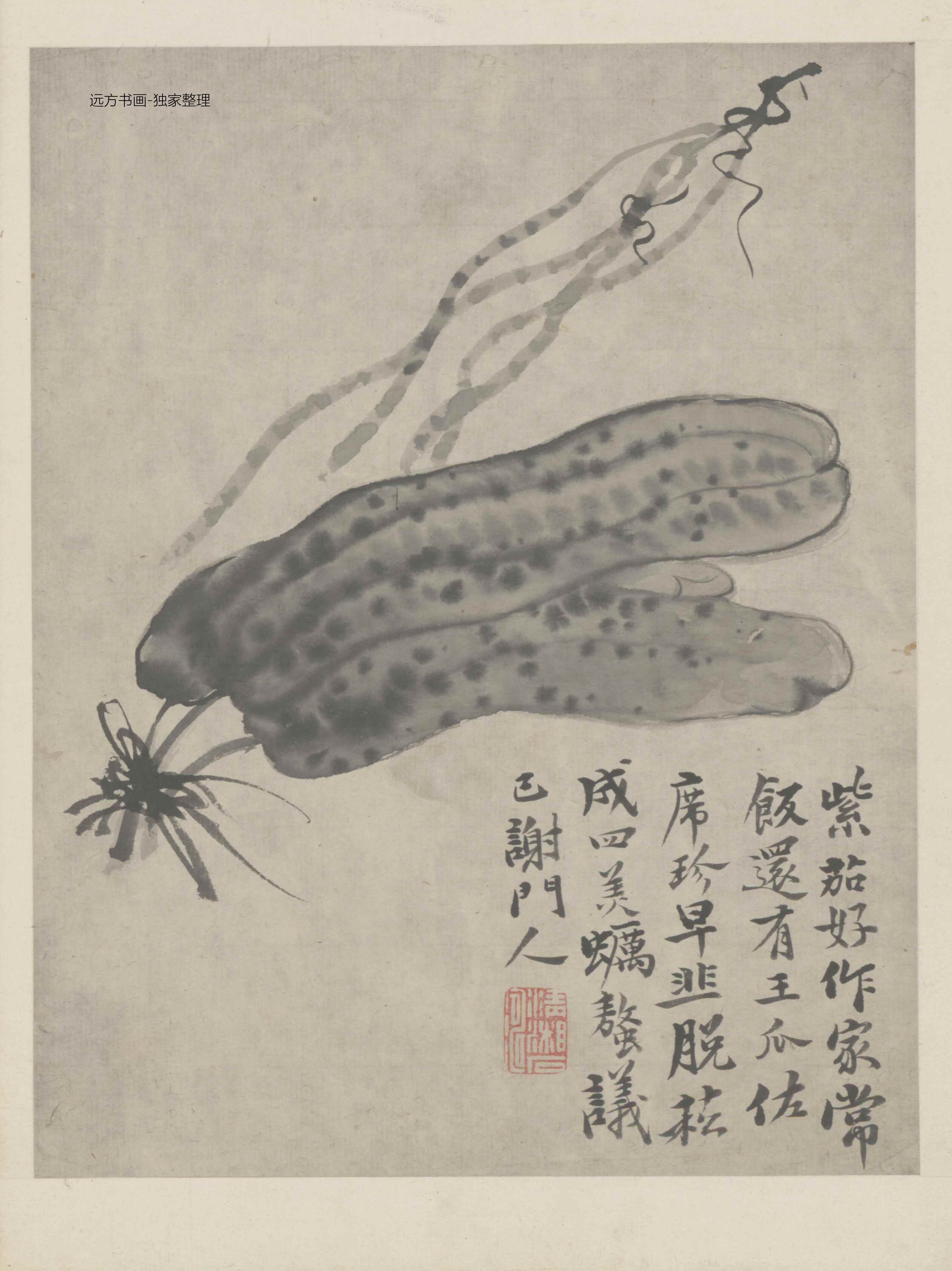 清朝代【石涛】《墨醉杂画图册12开》TIF高清大图中国画古画素材下载