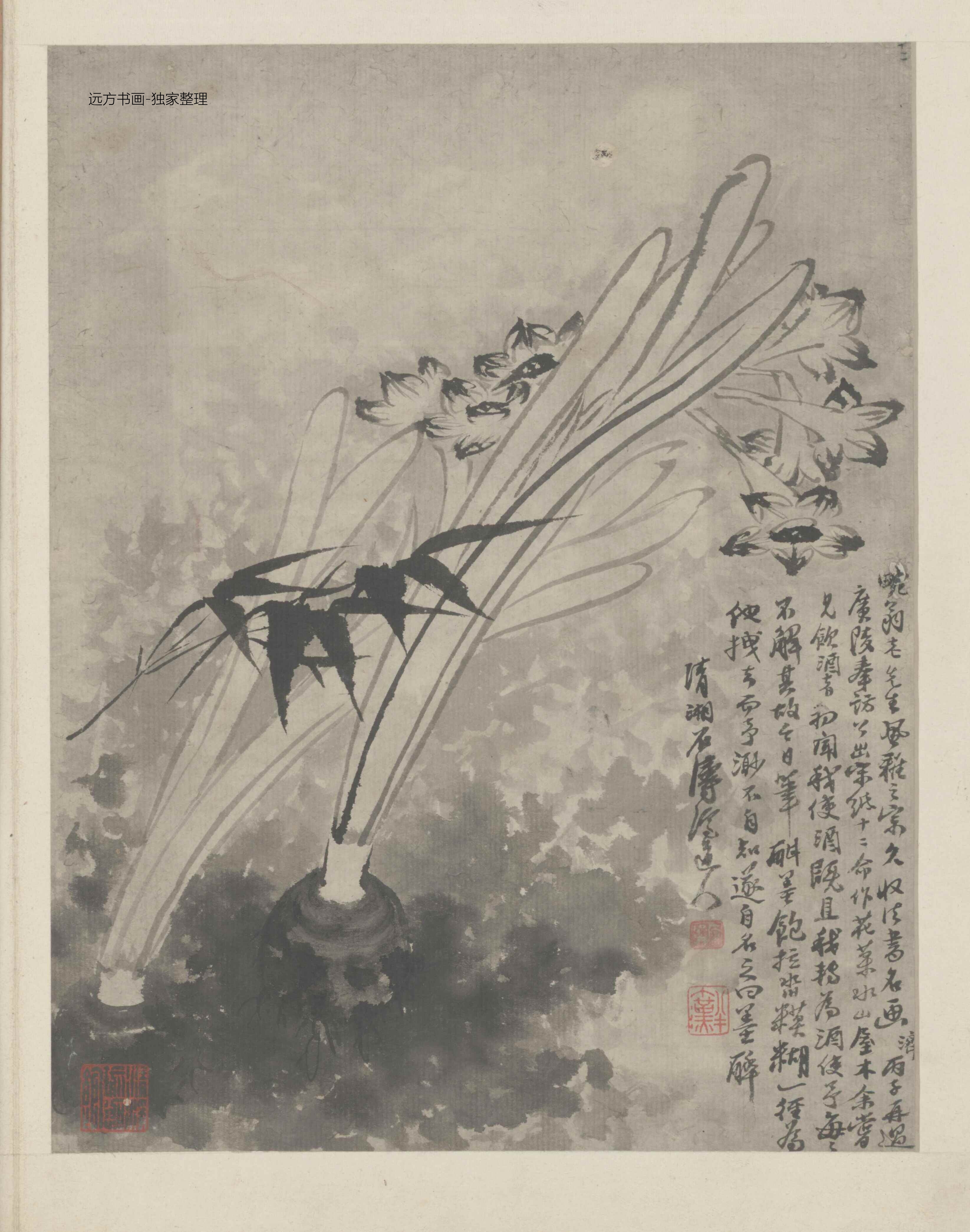 清朝代【石涛】《墨醉杂画图册12开》TIF高清大图中国画古画素材下载