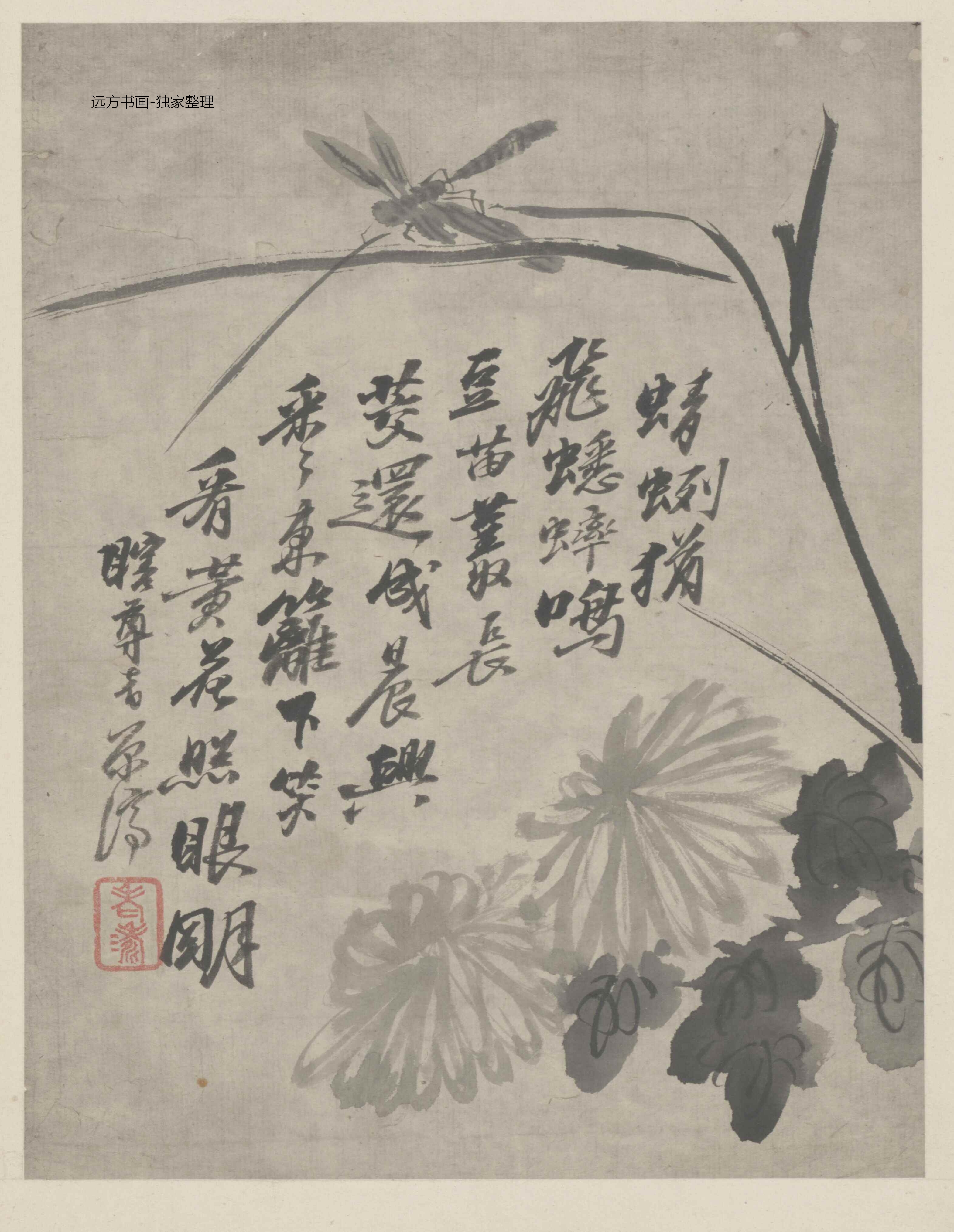 清朝代【石涛】《墨醉杂画图册12开》TIF高清大图中国画古画素材下载