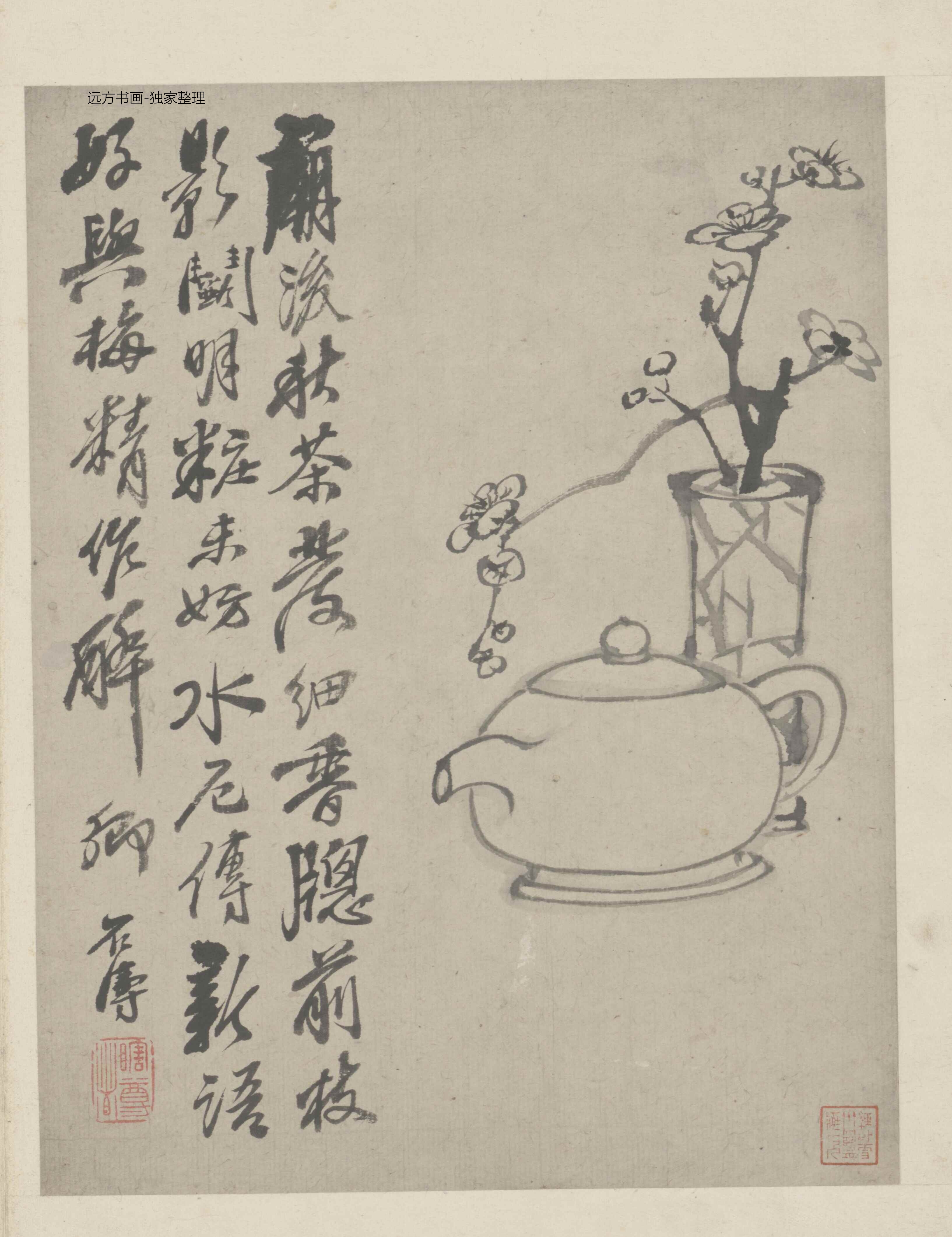 清朝代【石涛】《墨醉杂画图册12开》TIF高清大图中国画古画素材下载