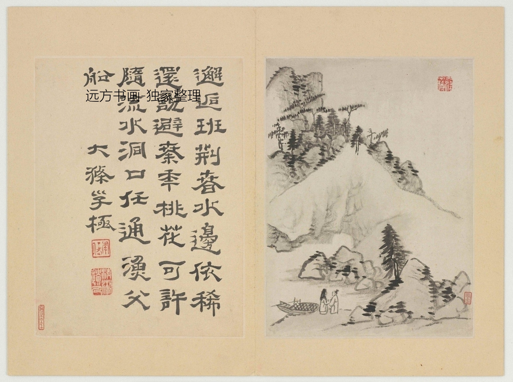 清朝代【石涛】《清湘老人写枝山诗意册（14开）》TIF高清大图中国画古画素材下载