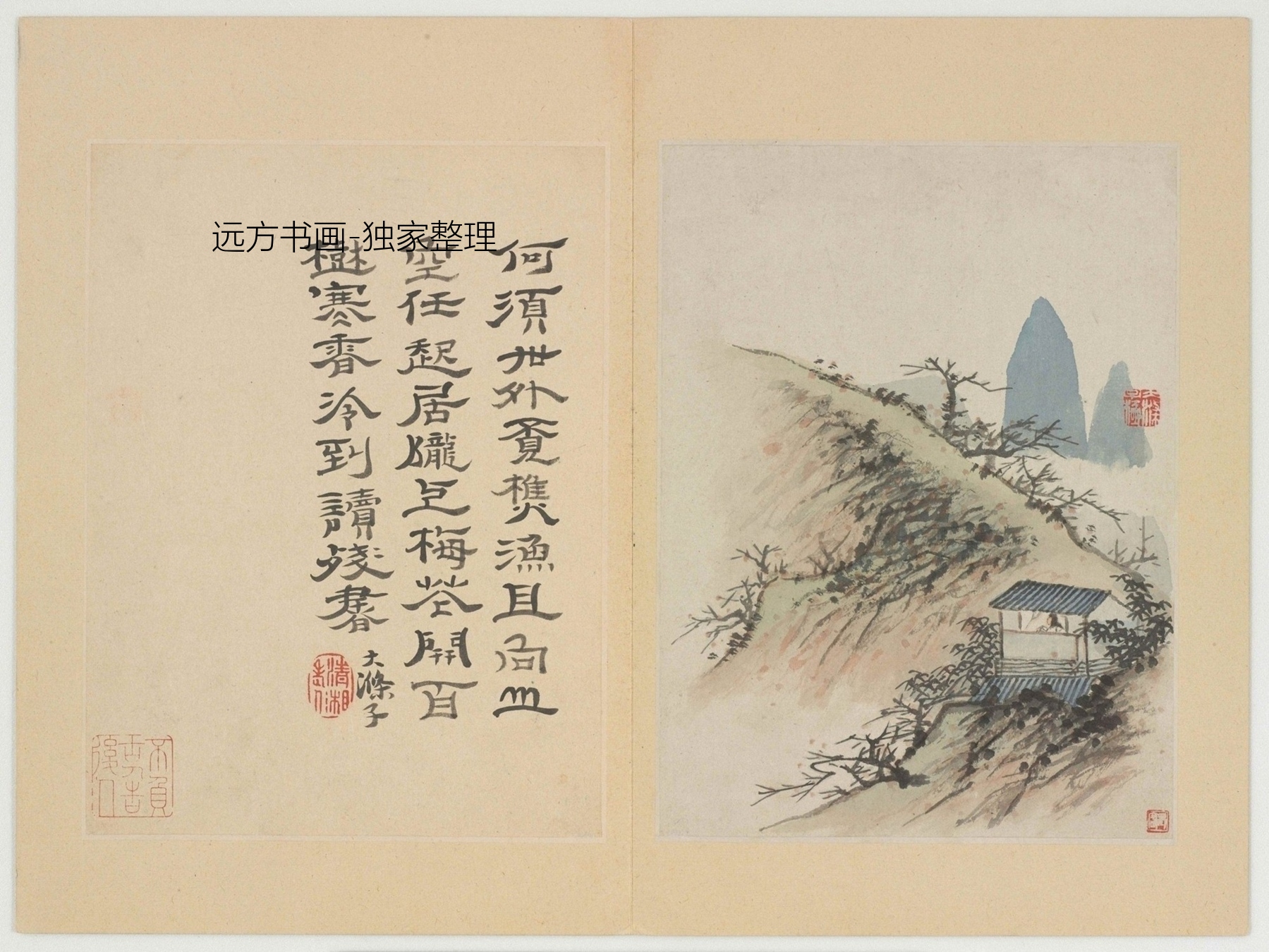 清朝代【石涛】《清湘老人写枝山诗意册（14开）》TIF高清大图中国画古画素材下载