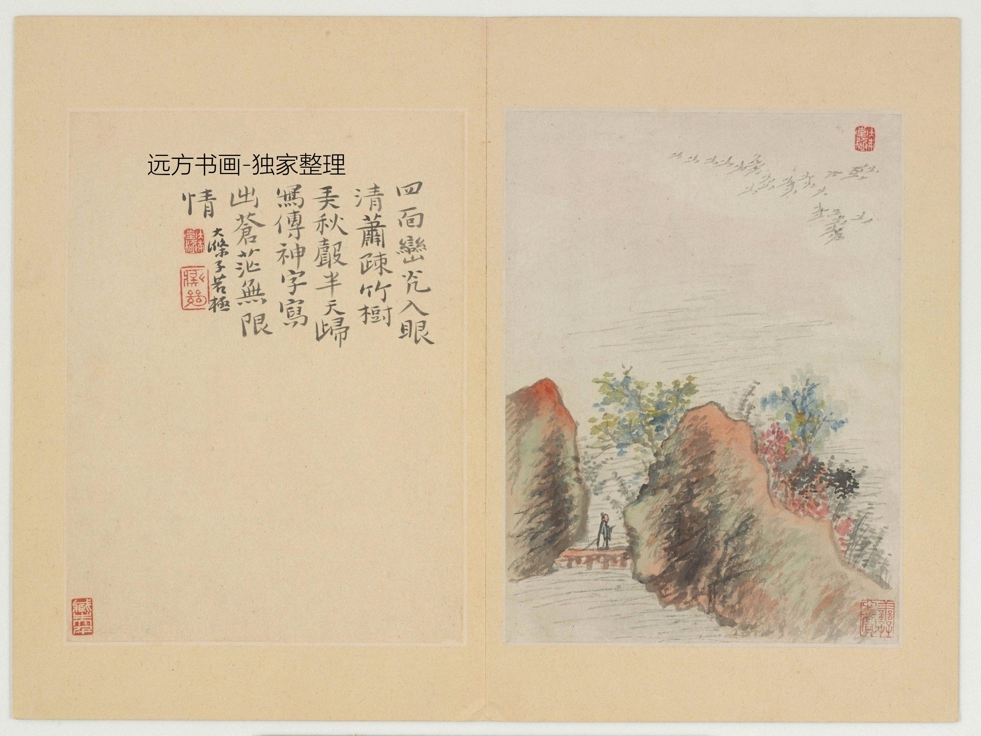 清朝代【石涛】《清湘老人写枝山诗意册（14开）》TIF高清大图中国画古画素材下载