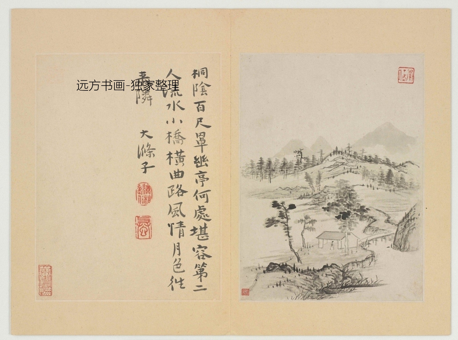 清朝代【石涛】《清湘老人写枝山诗意册（14开）》TIF高清大图中国画古画素材下载