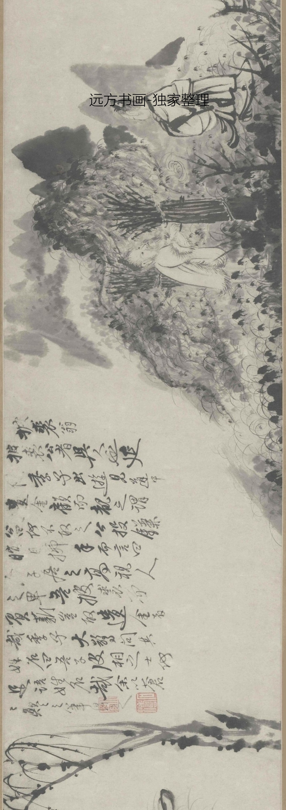 清朝代【石涛】《山水人物图卷》TIF高清大图中国画古画素材下载