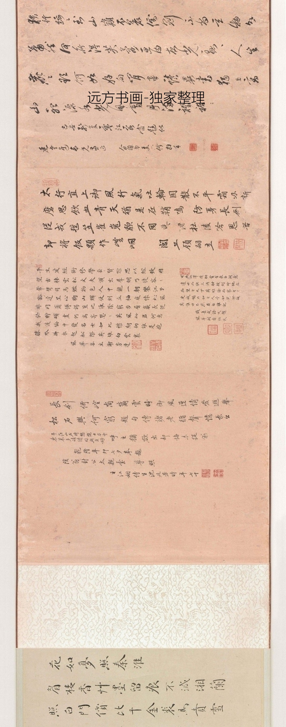 清朝代【石涛】《山水全卷HD》TIF高清大图中国画古画素材下载