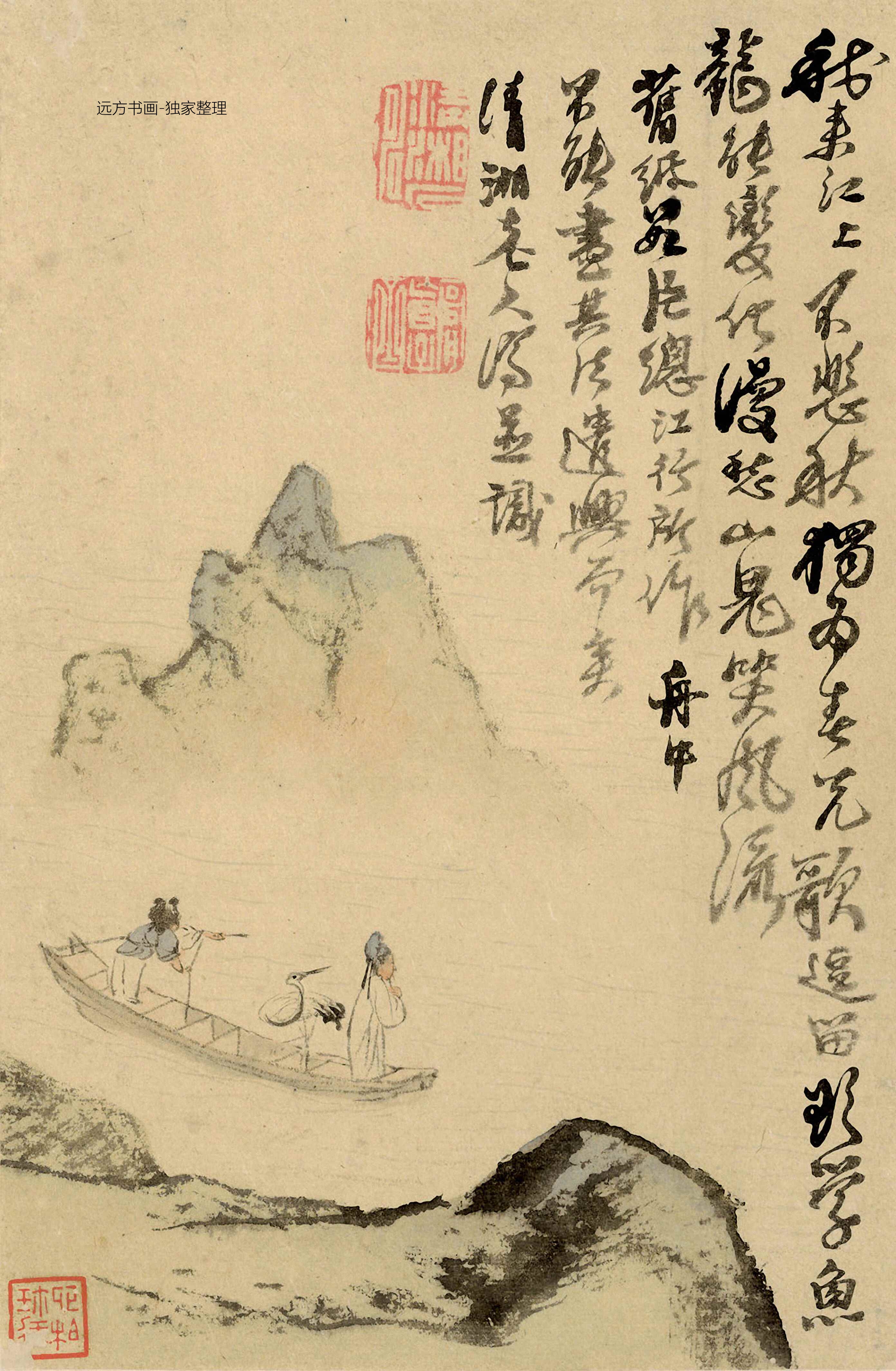 清朝代【石涛】《山水册12开》TIF高清大图中国画古画素材下载