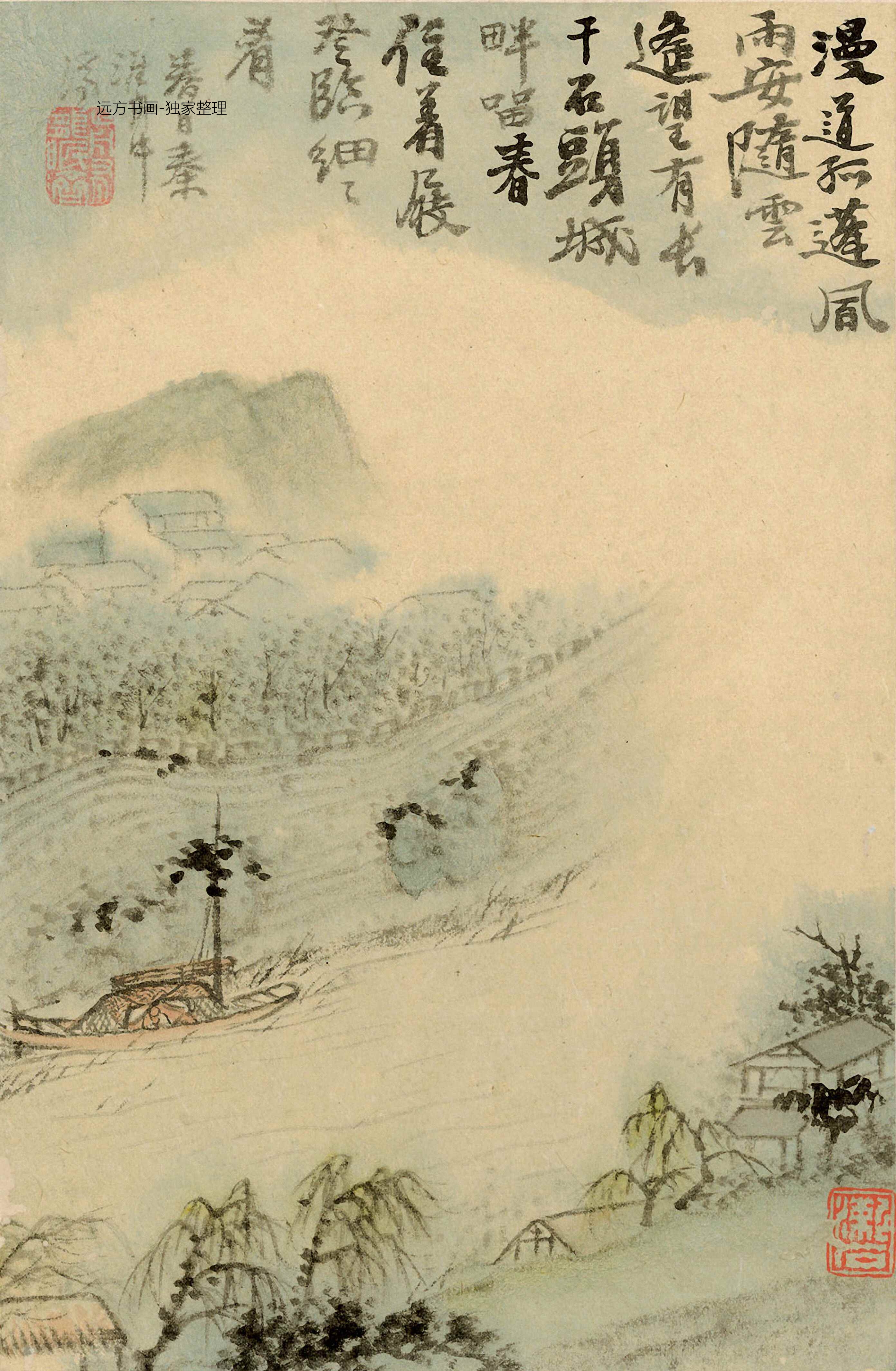 清朝代【石涛】《山水册12开》TIF高清大图中国画古画素材下载