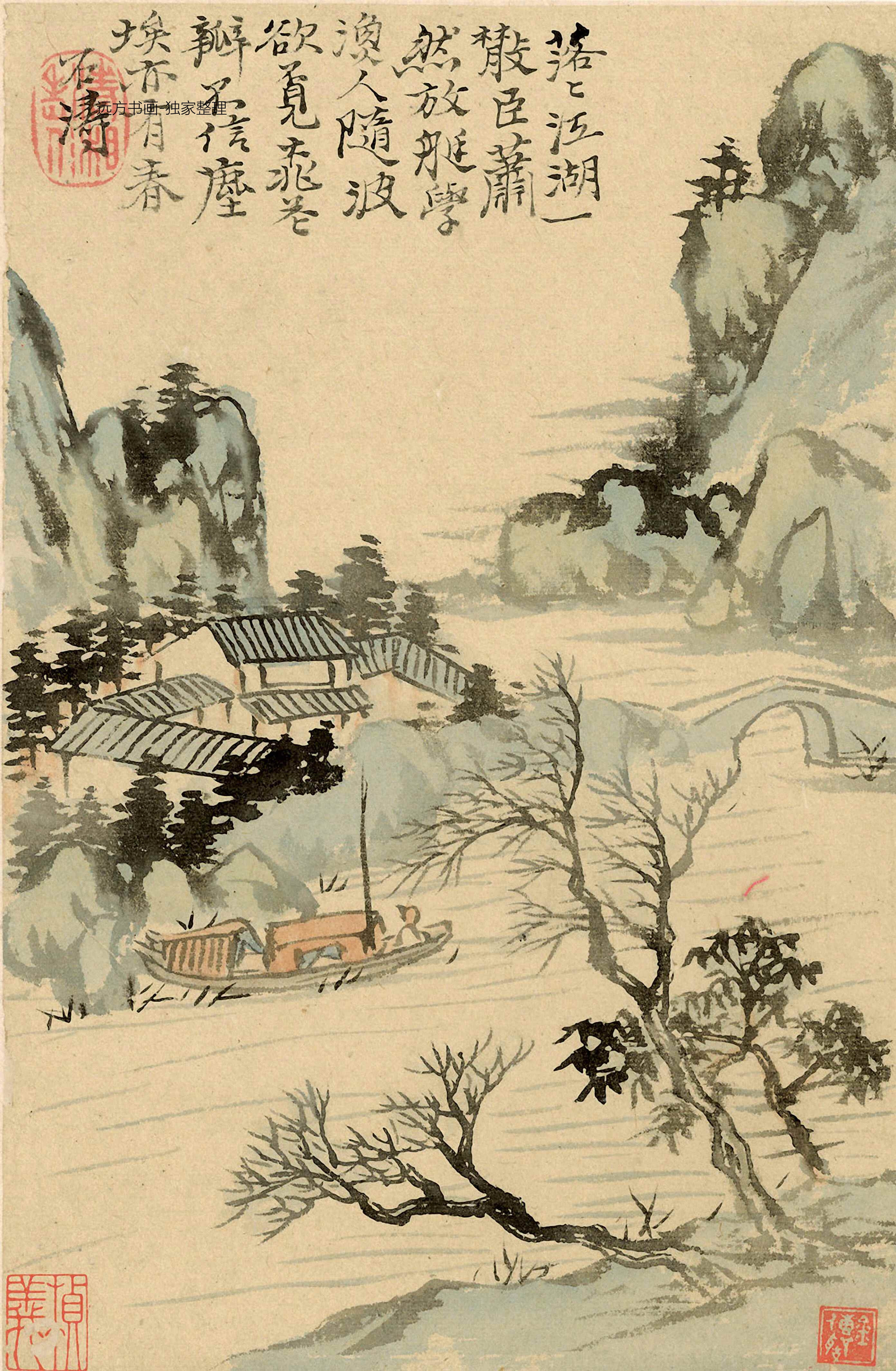 清朝代【石涛】《山水册12开》TIF高清大图中国画古画素材下载