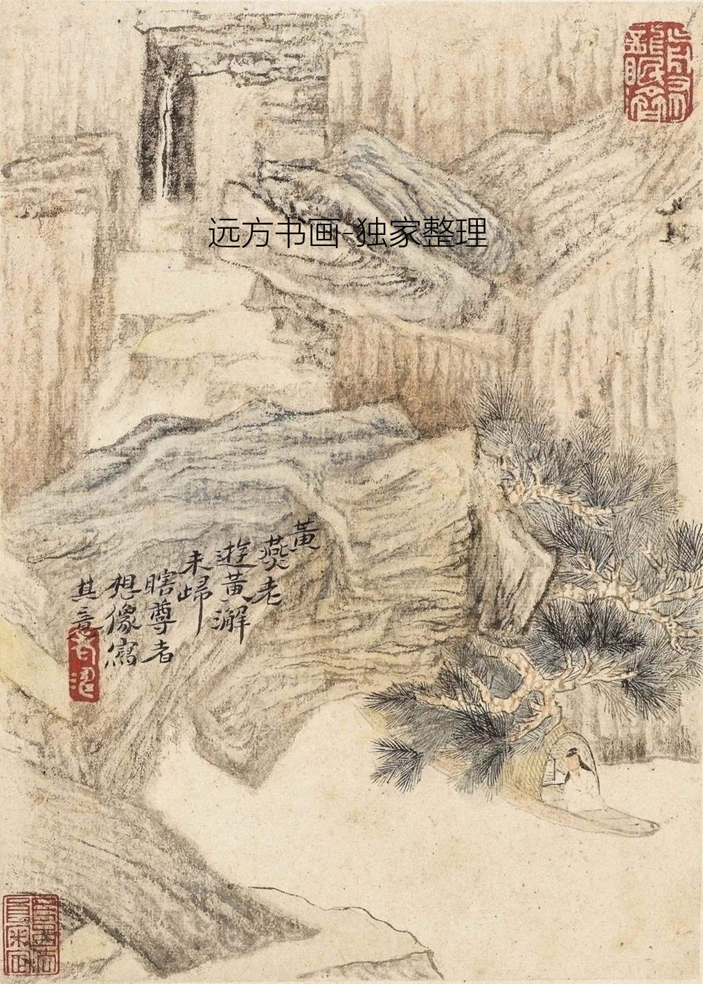 清朝代【石涛】《山水册八帧（11开）》TIF高清大图中国画古画素材下载