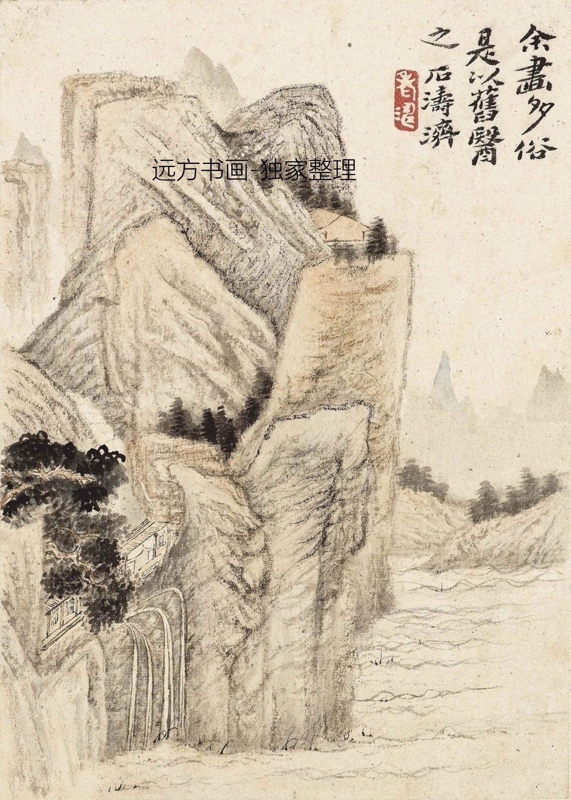 清朝代【石涛】《山水册八帧（11开）》TIF高清大图中国画古画素材下载