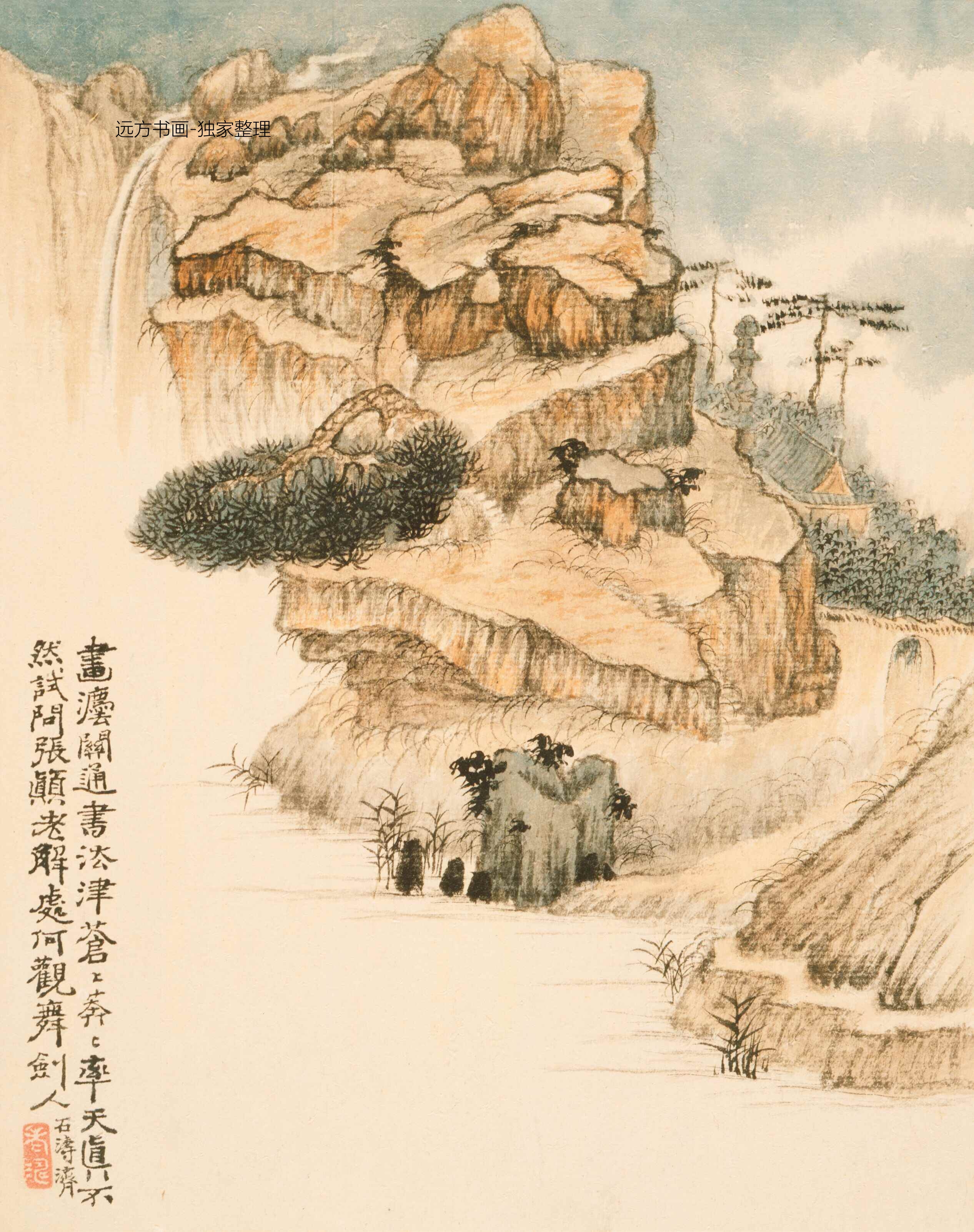 清朝代【石涛】《山水册纸本8帧（8开）》TIF高清大图中国画古画素材下载