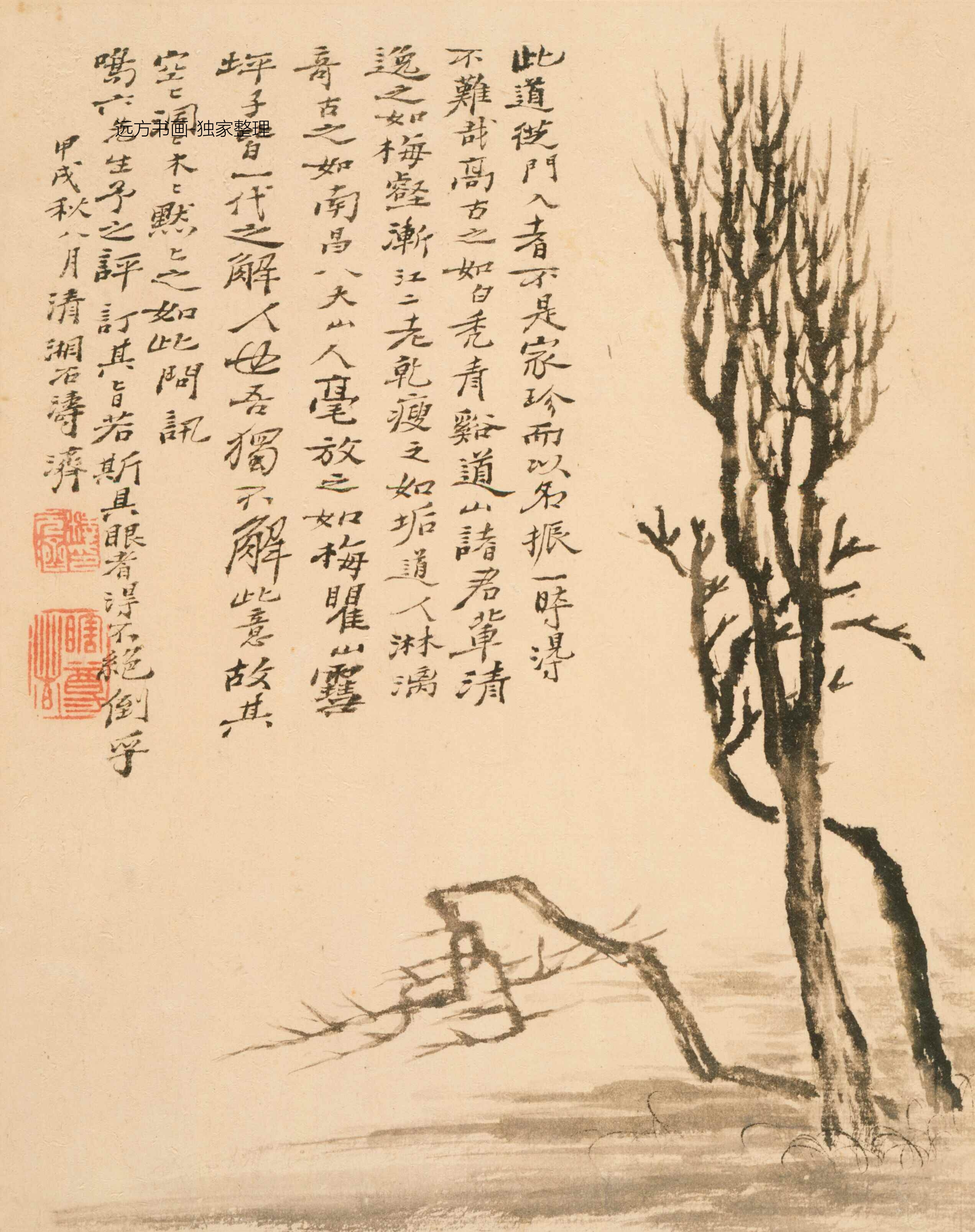 清朝代【石涛】《山水册纸本8帧（8开）》TIF高清大图中国画古画素材下载