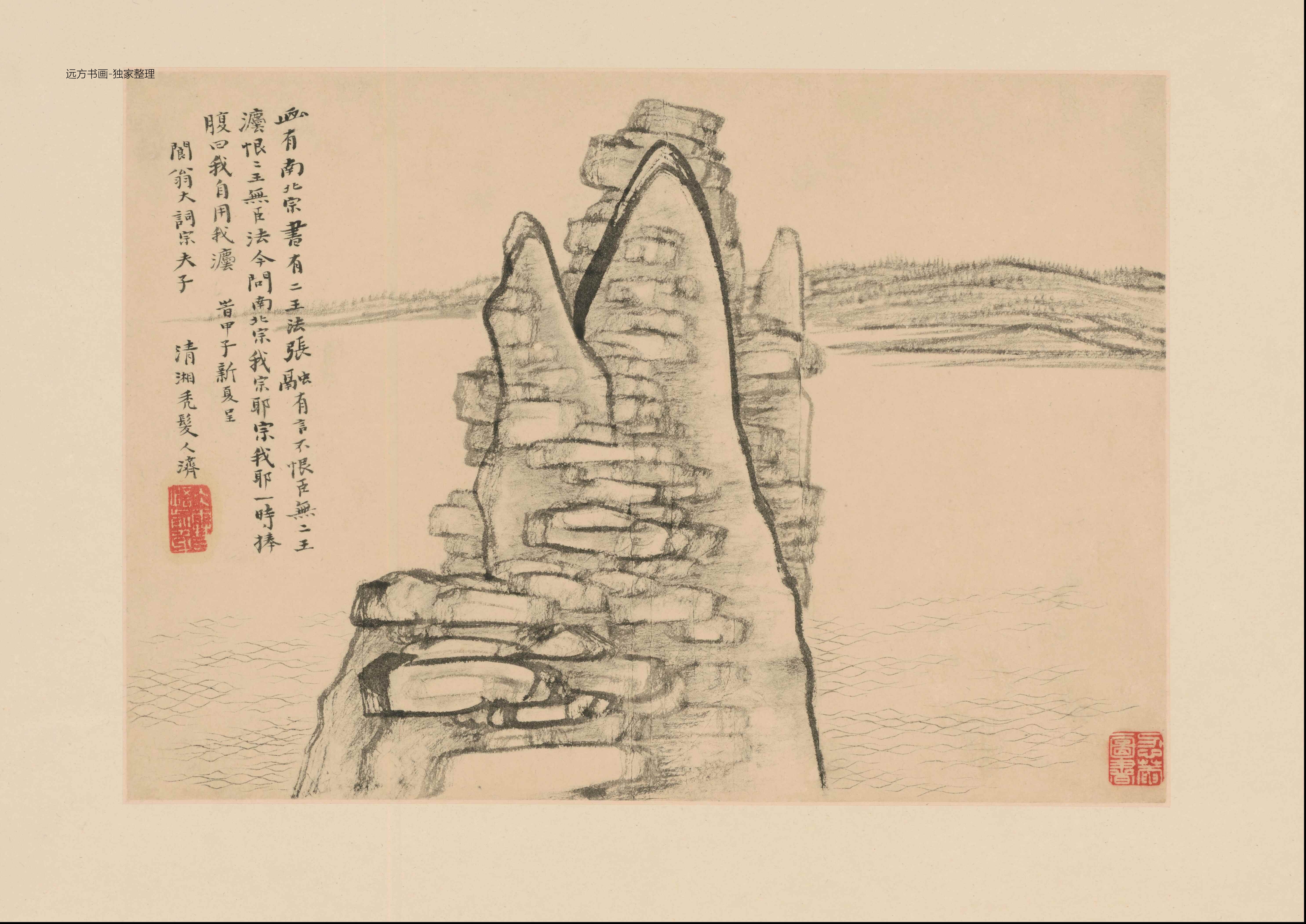 清朝代【石涛】《山水册（10开）》TIF高清大图中国画古画素材下载